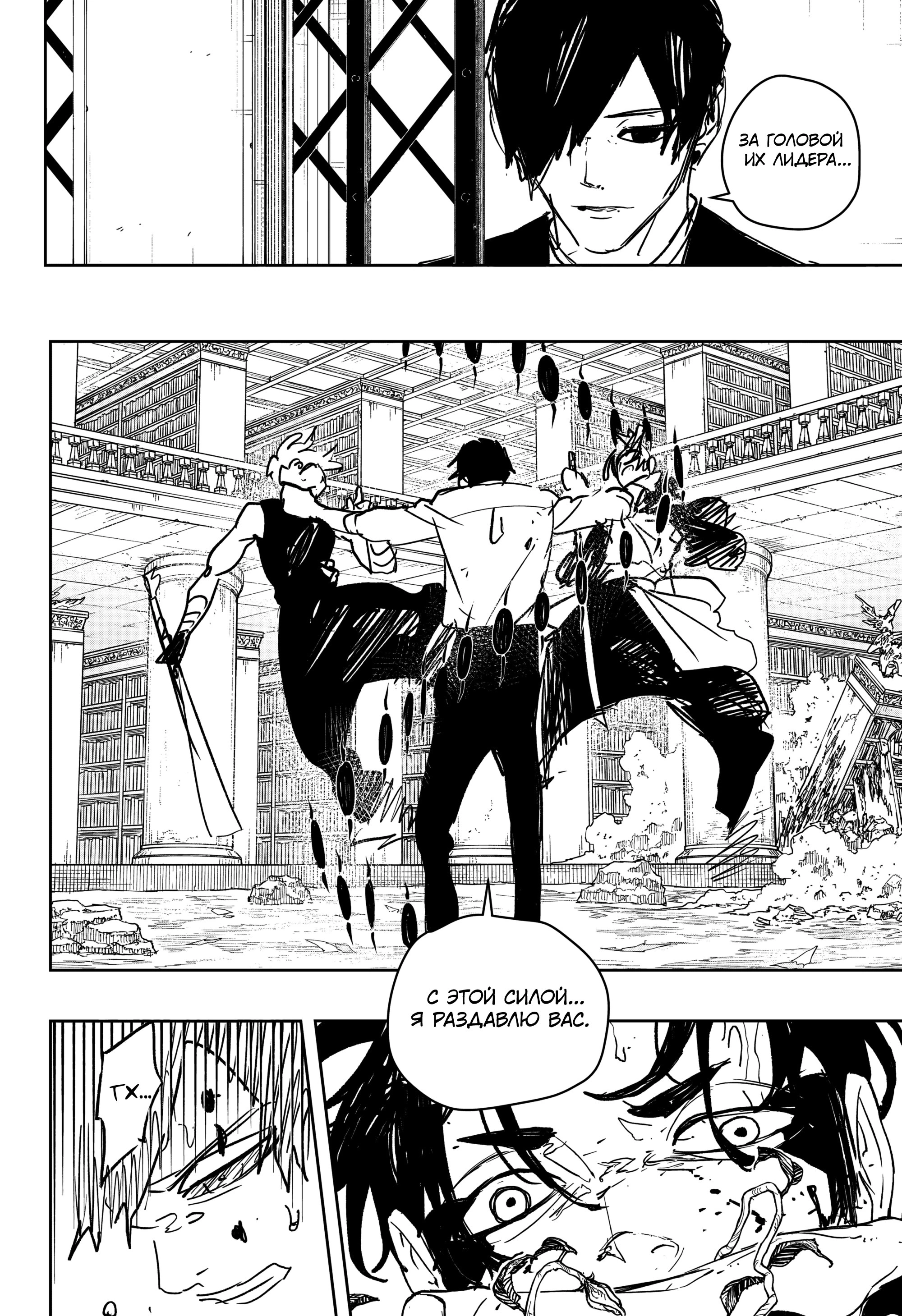 Read Кагурабати Manga Online