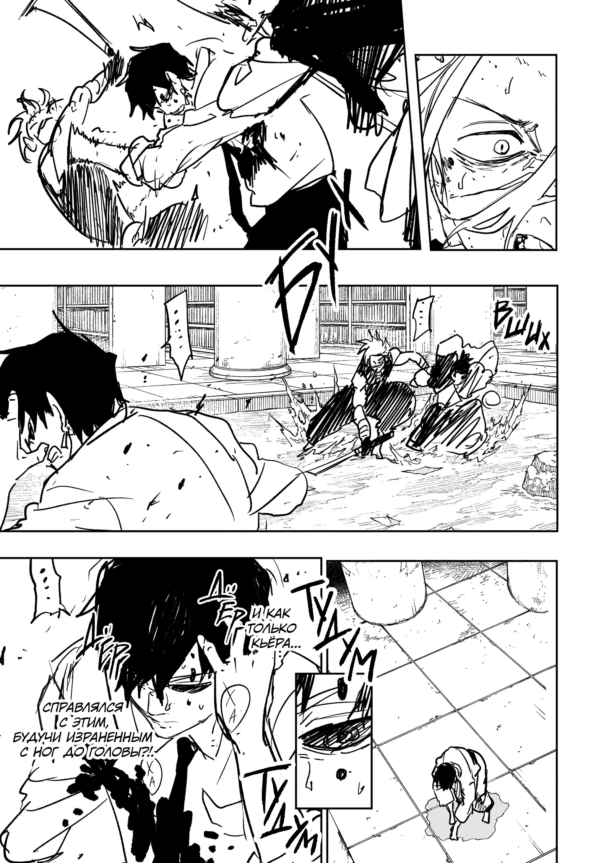 Read Кагурабати Manga Online