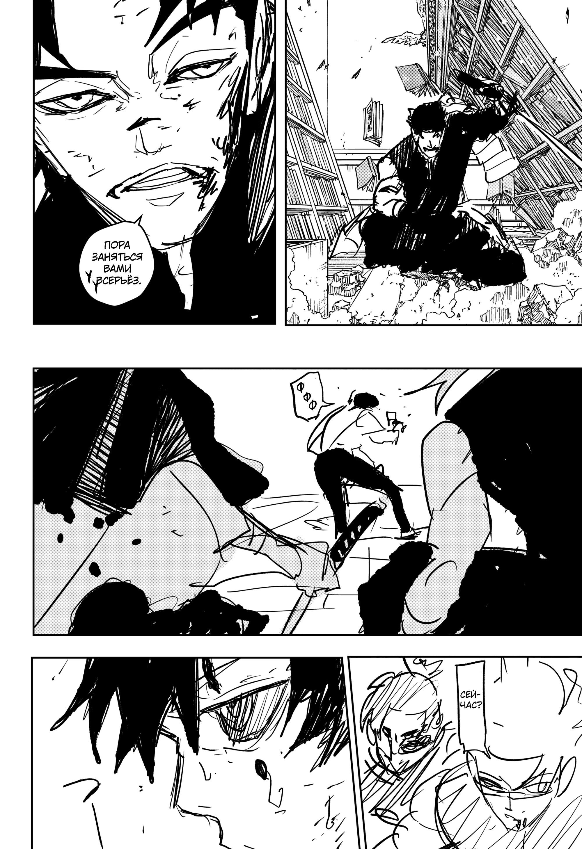 Read Кагурабати Manga Online