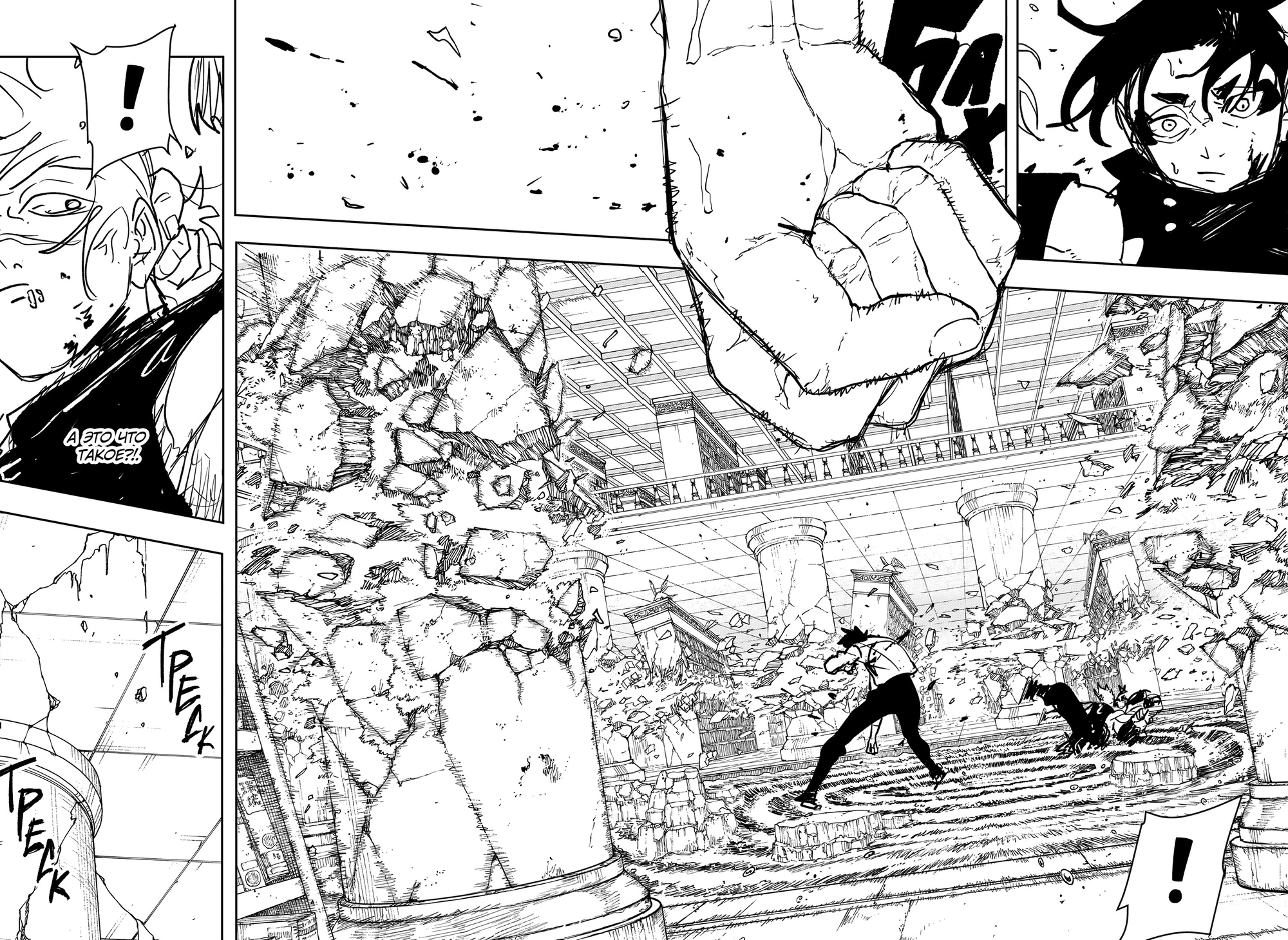 Read Кагурабати Manga Online