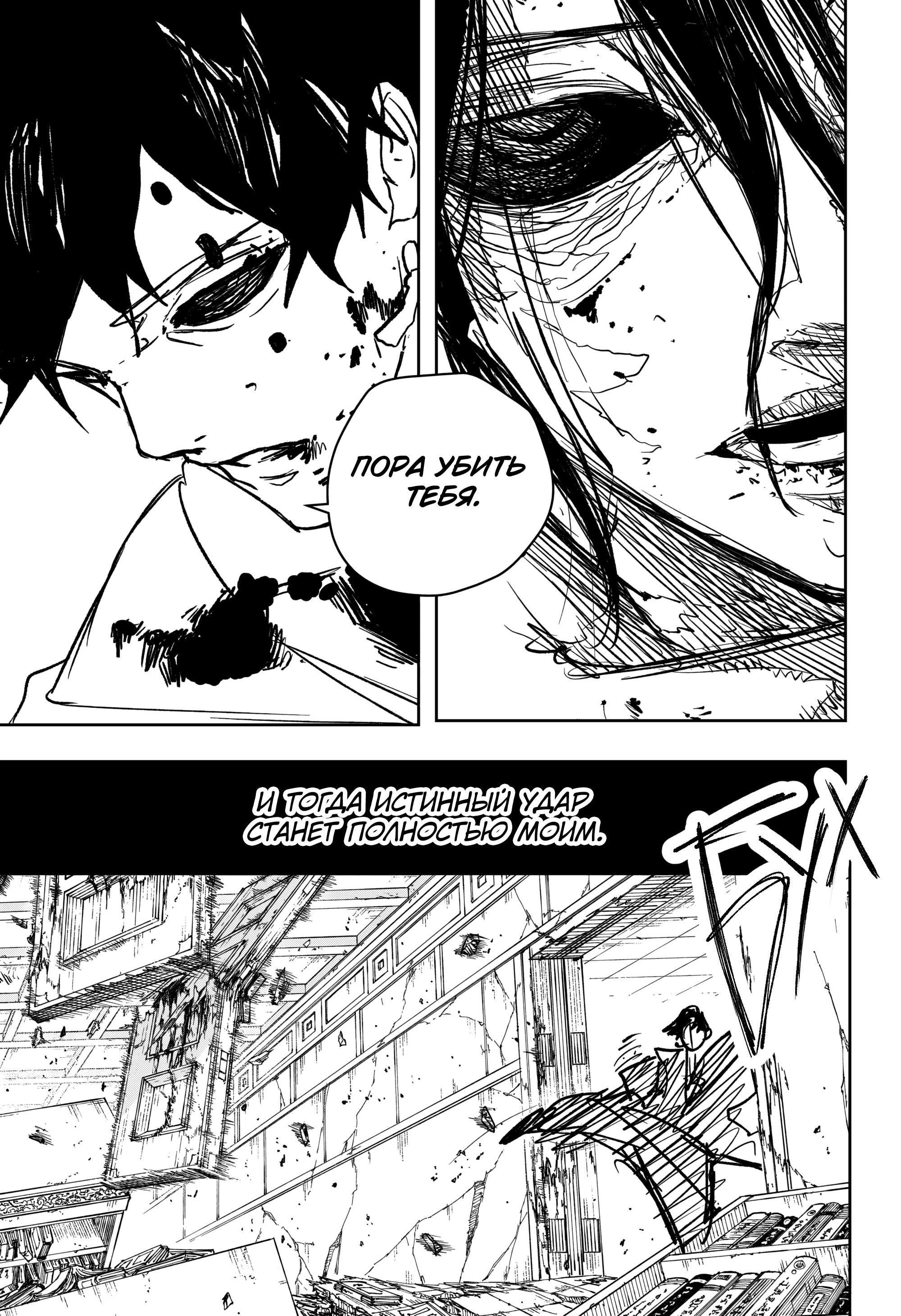 Read Кагурабати Manga Online