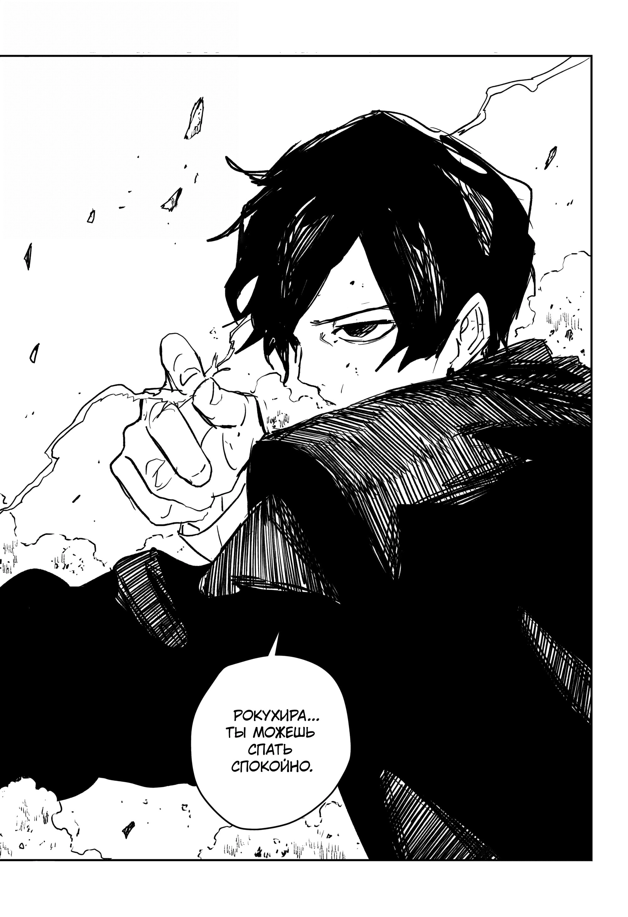 Read Кагурабати Manga Online