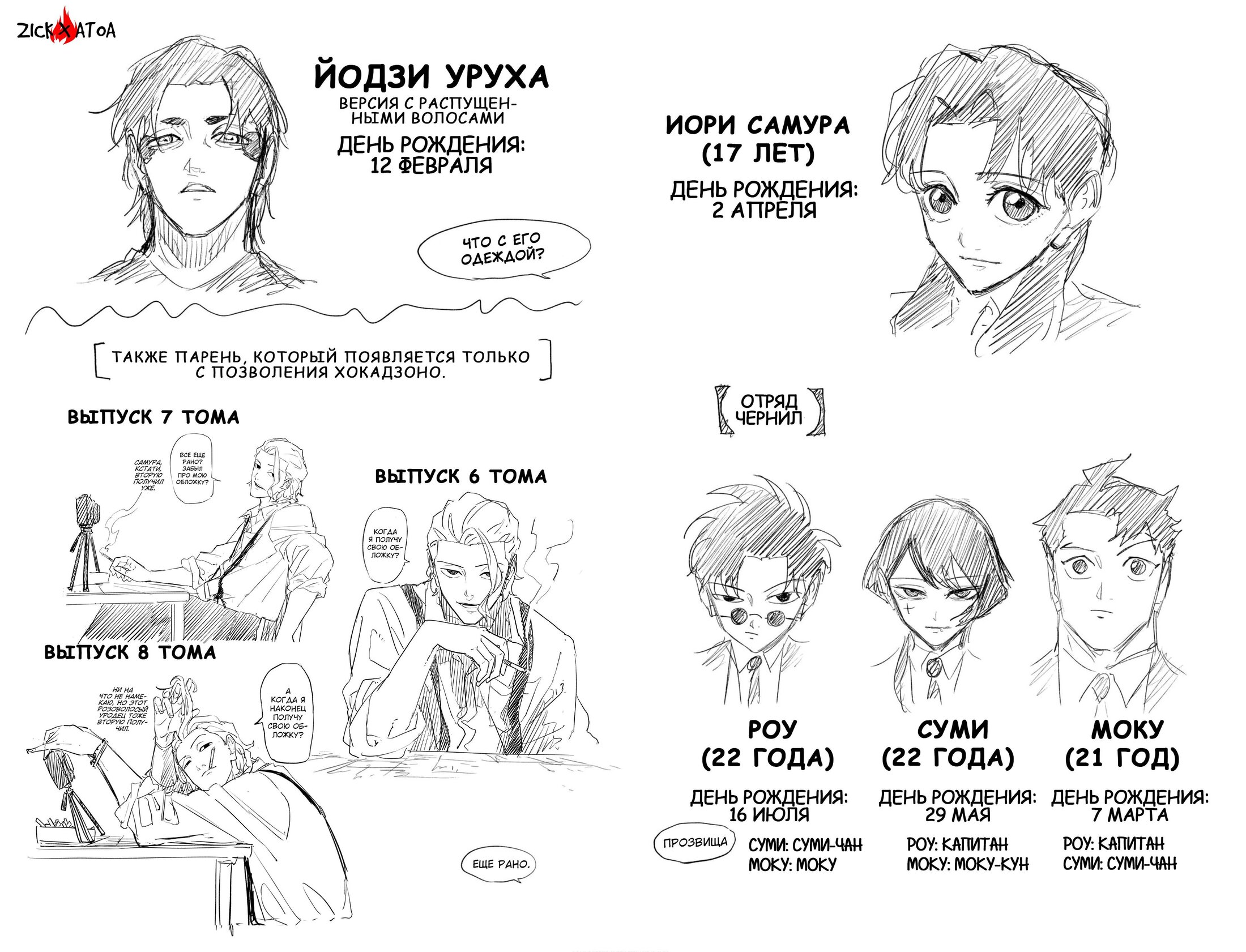 Read Кагурабати Manga Online