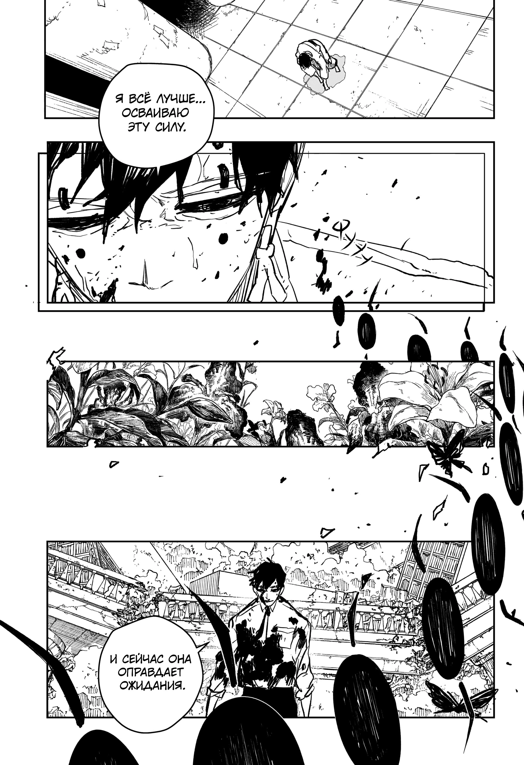 Read Кагурабати Manga Online