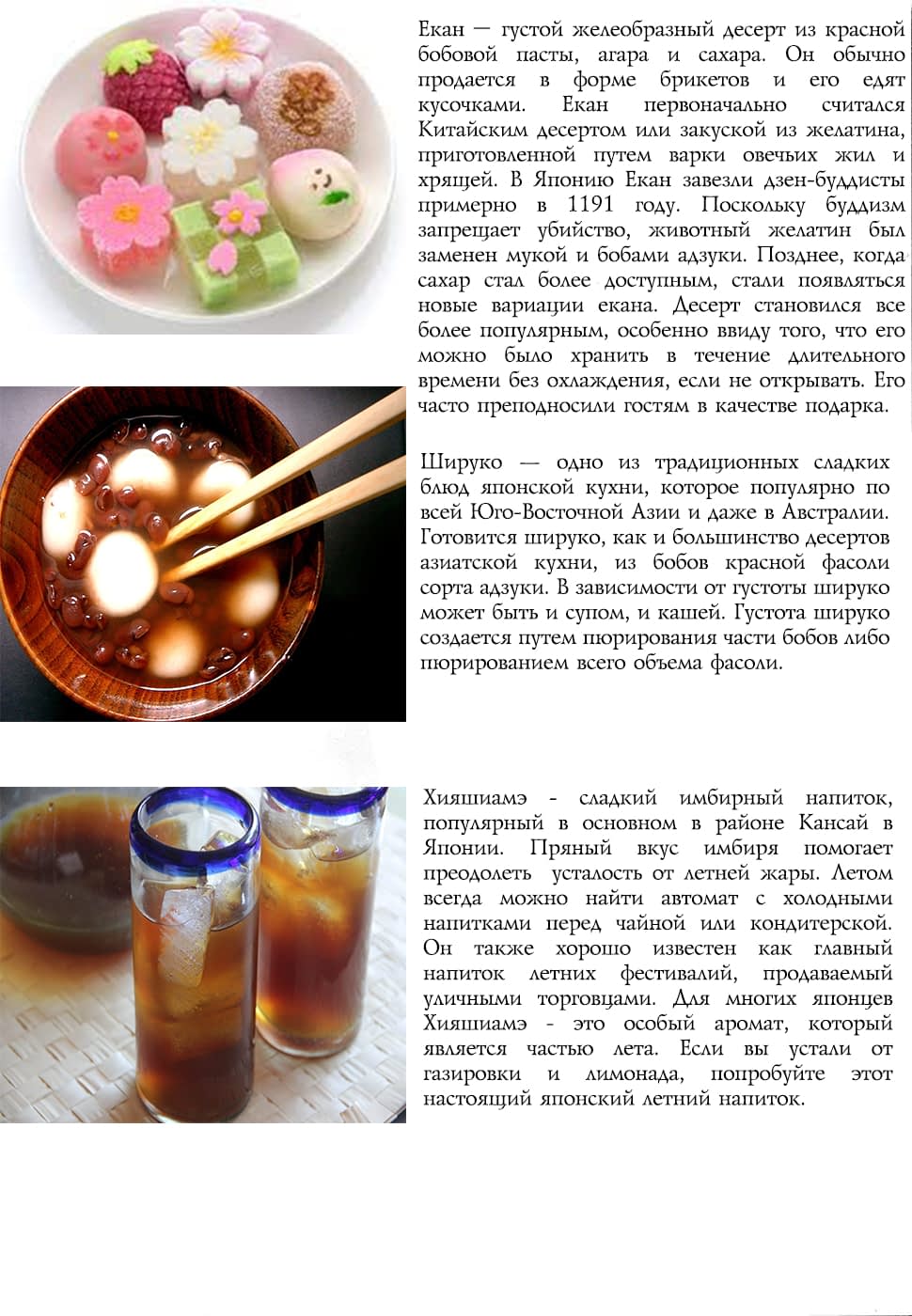 Read Мартовский лев Manga Online