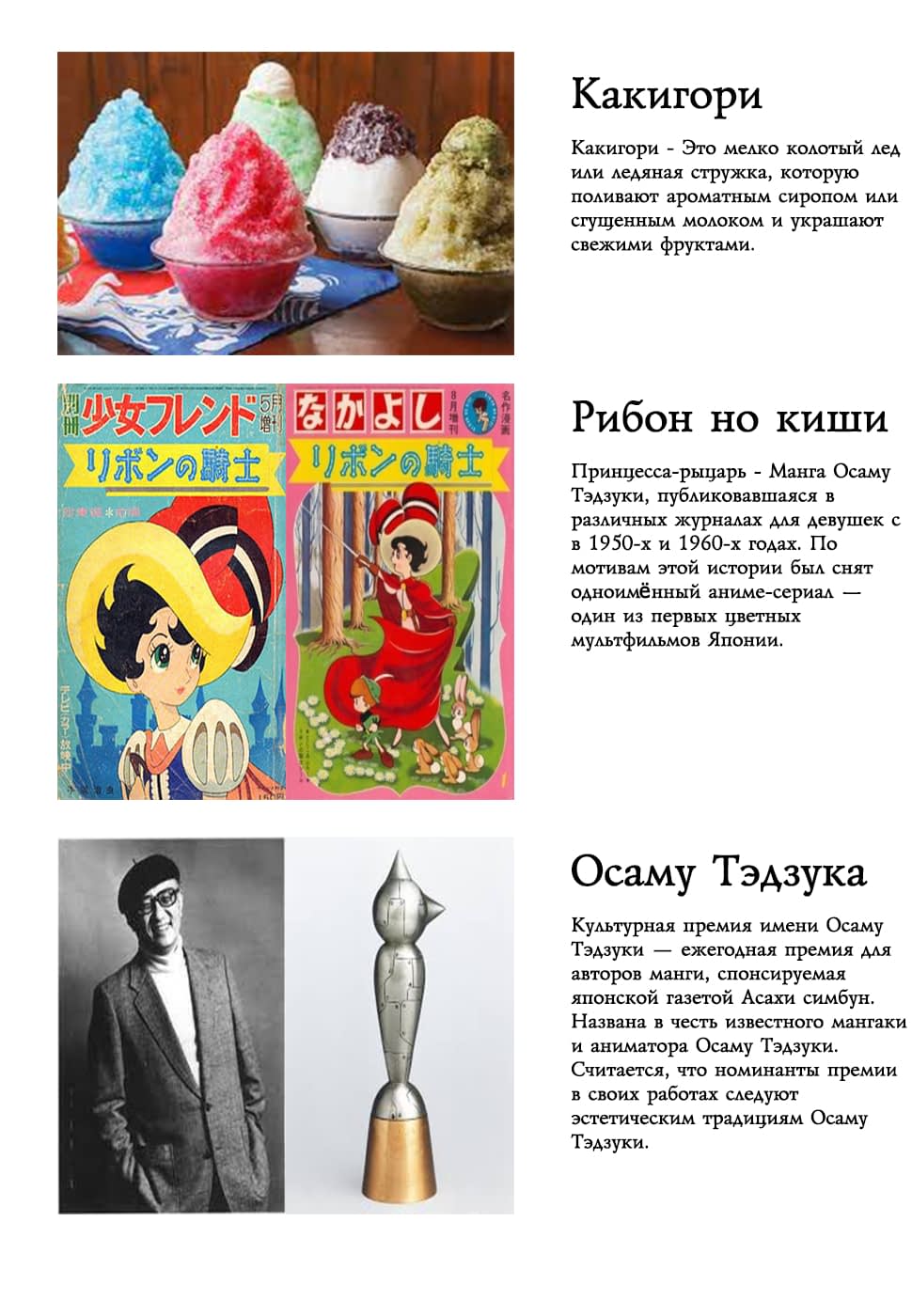 Read Мартовский лев Manga Online