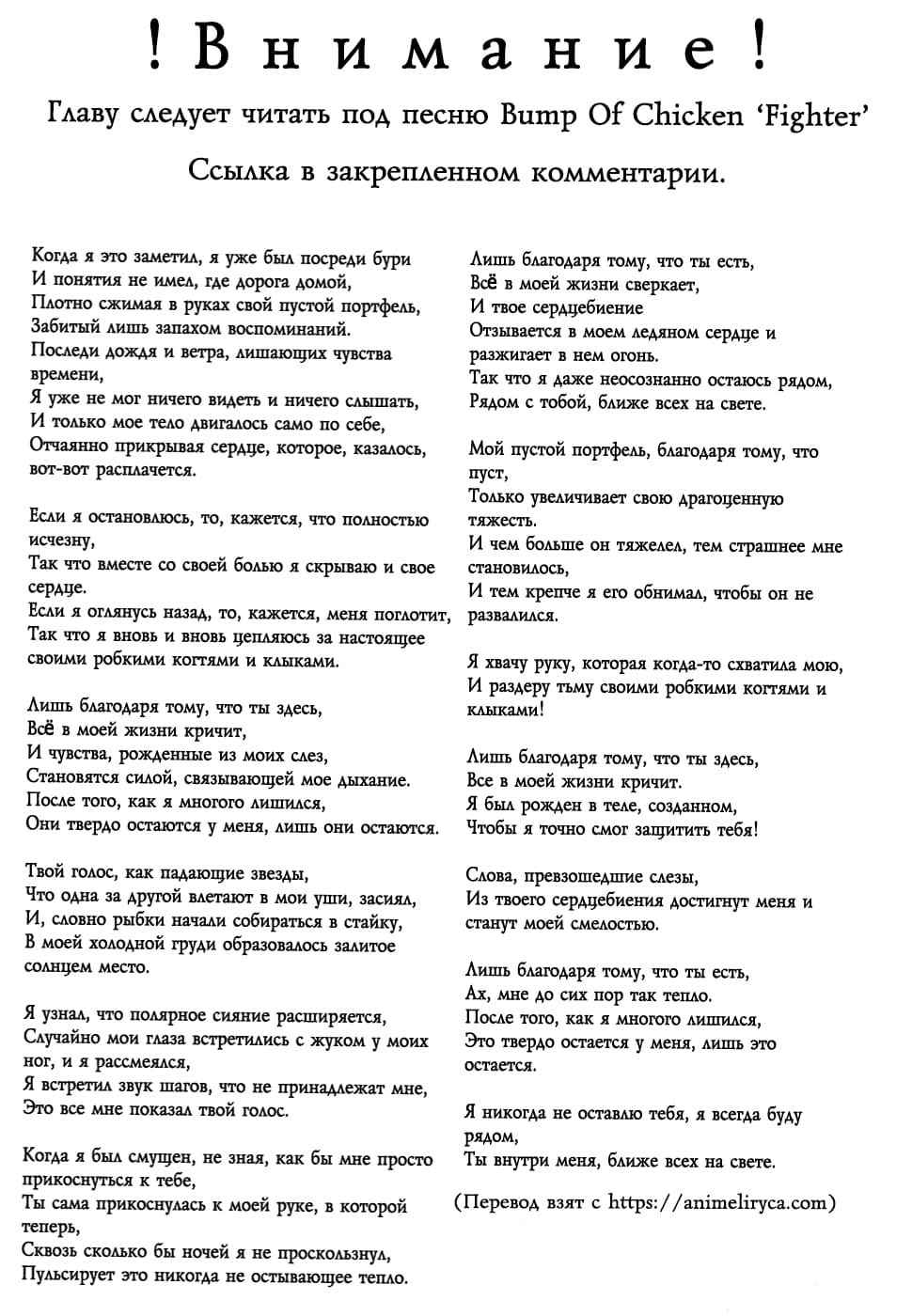 Read Мартовский лев Manga Online