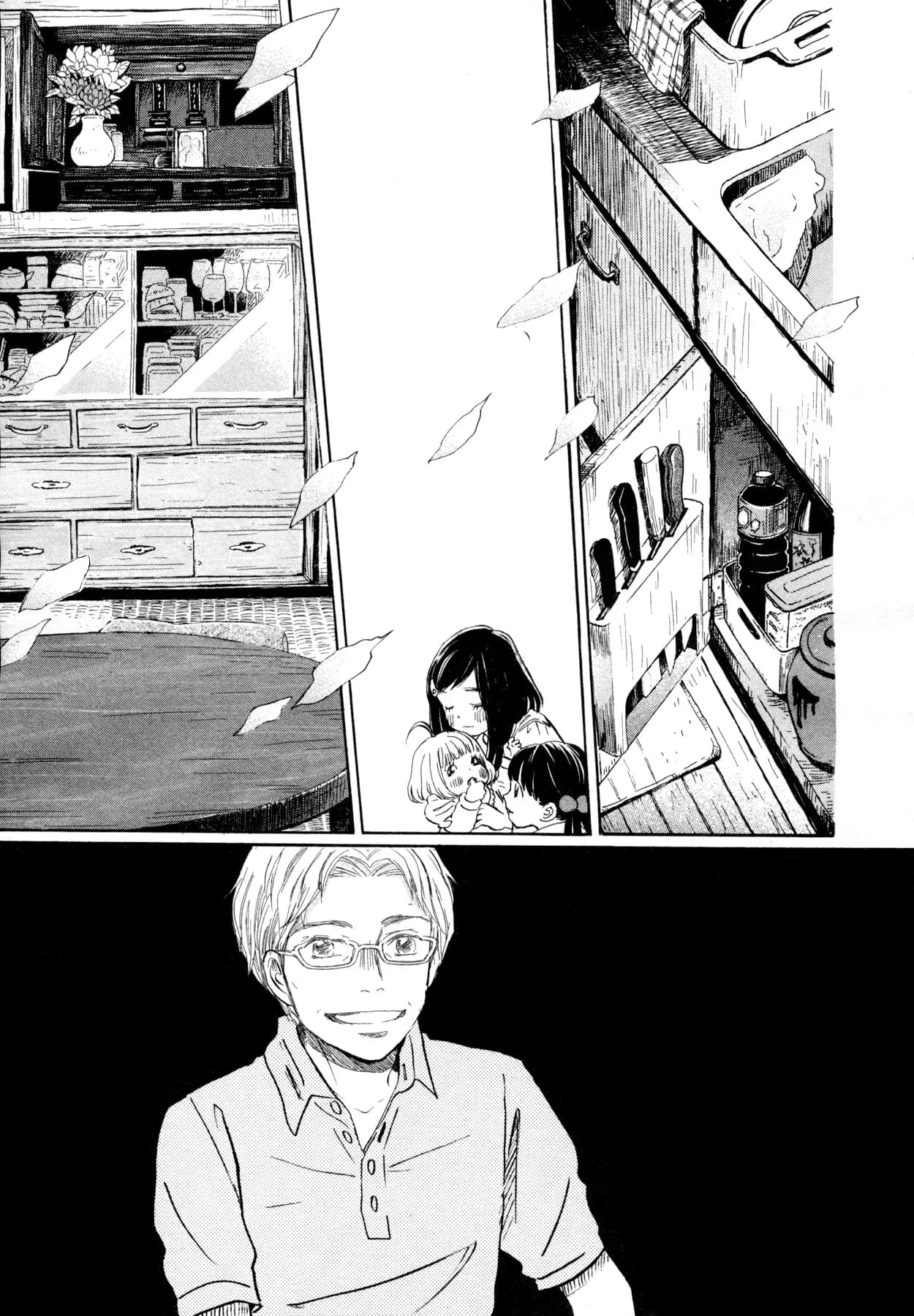 Read Мартовский лев Manga Online