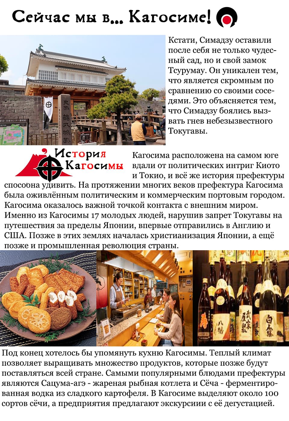 Read Мартовский лев Manga Online