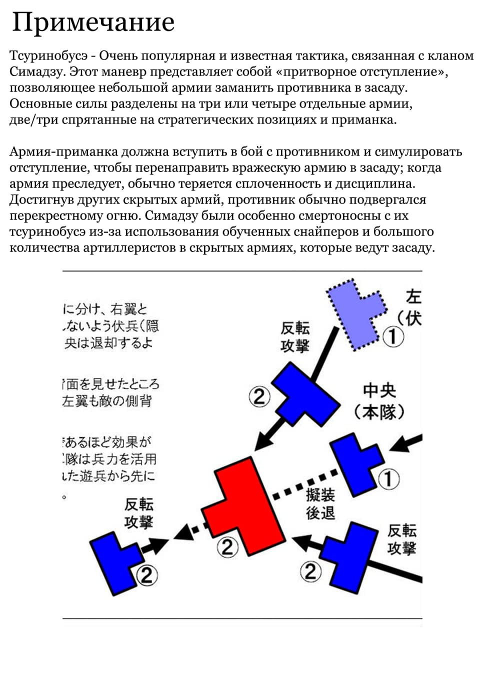 Read Мартовский лев Manga Online