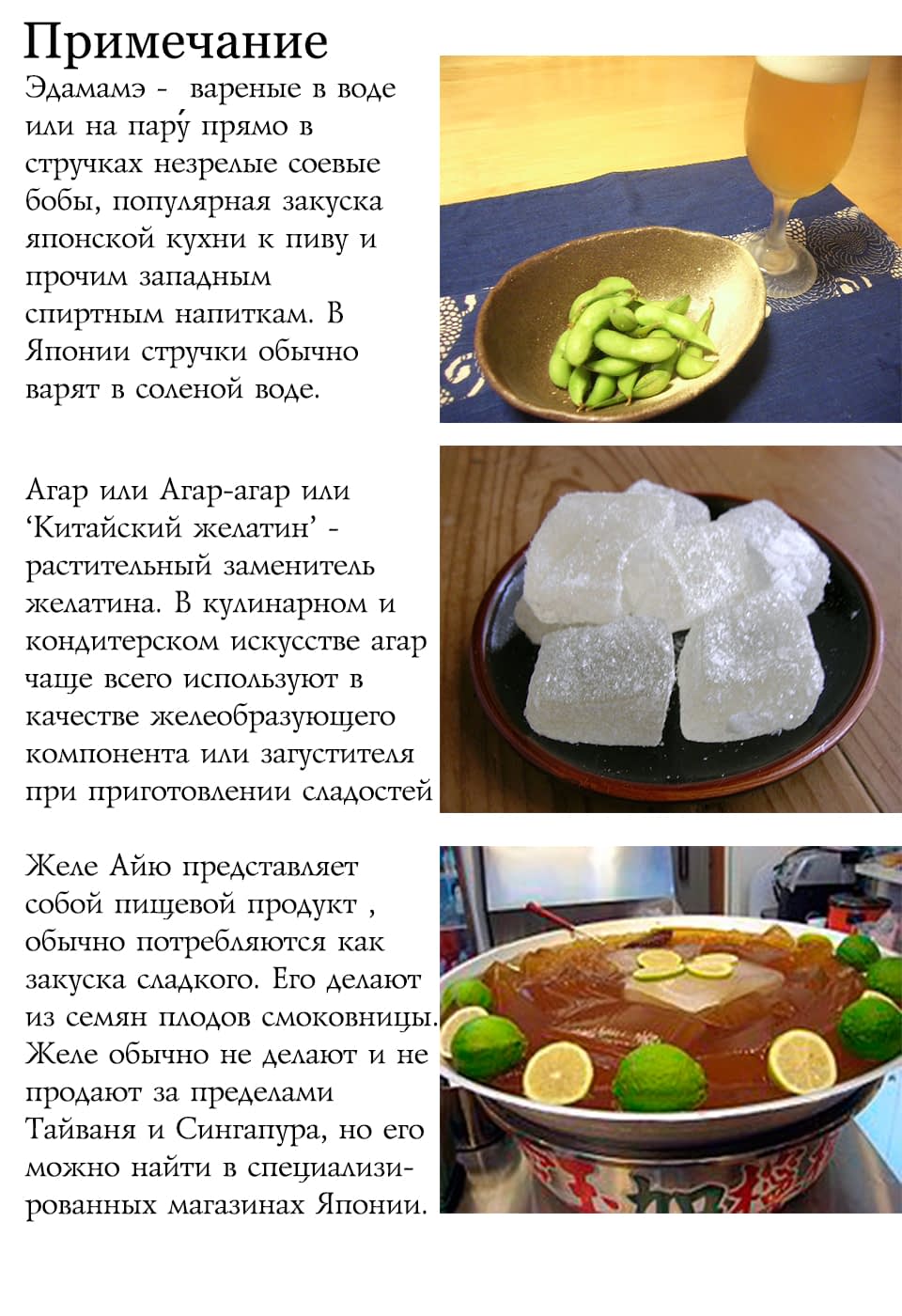 Read Мартовский лев Manga Online