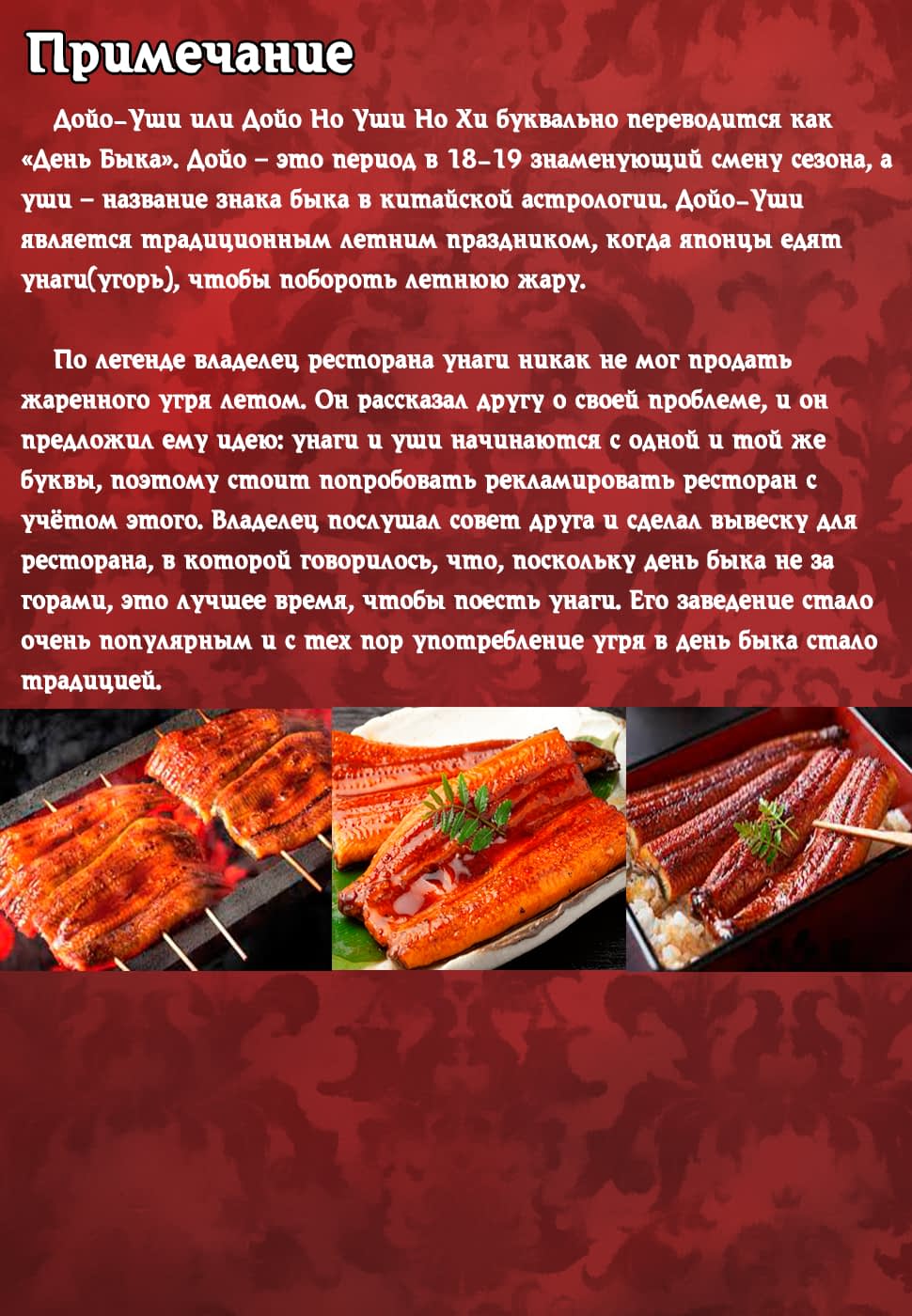 Read Мартовский лев Manga Online