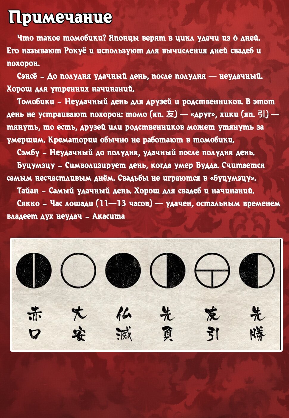 Read Мартовский лев Manga Online