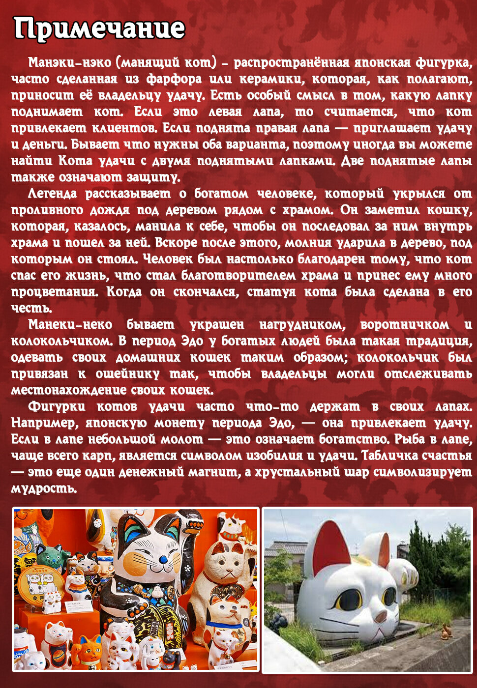 Read Мартовский лев Manga Online