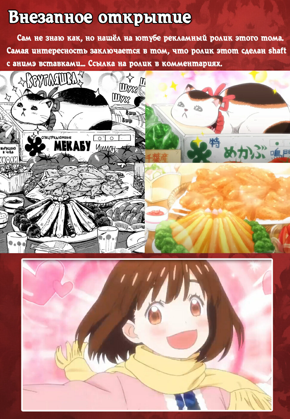 Read Мартовский лев Manga Online