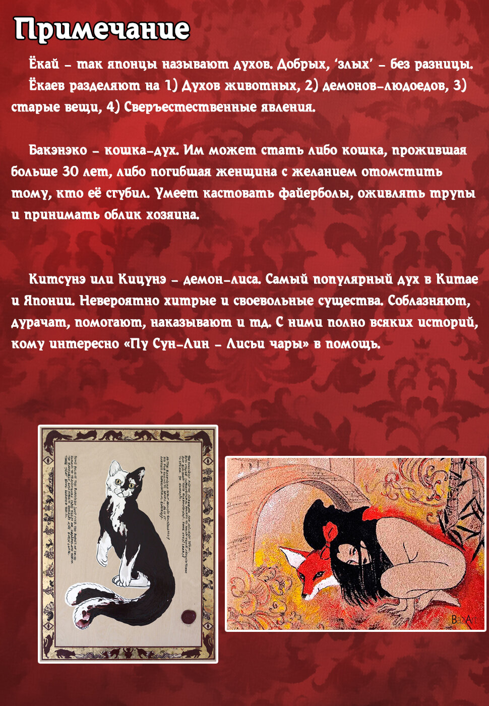 Read Мартовский лев Manga Online