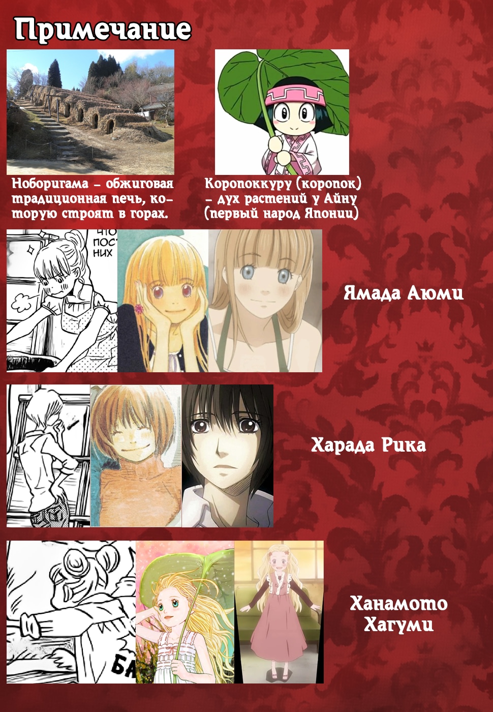 Read Мартовский лев Manga Online