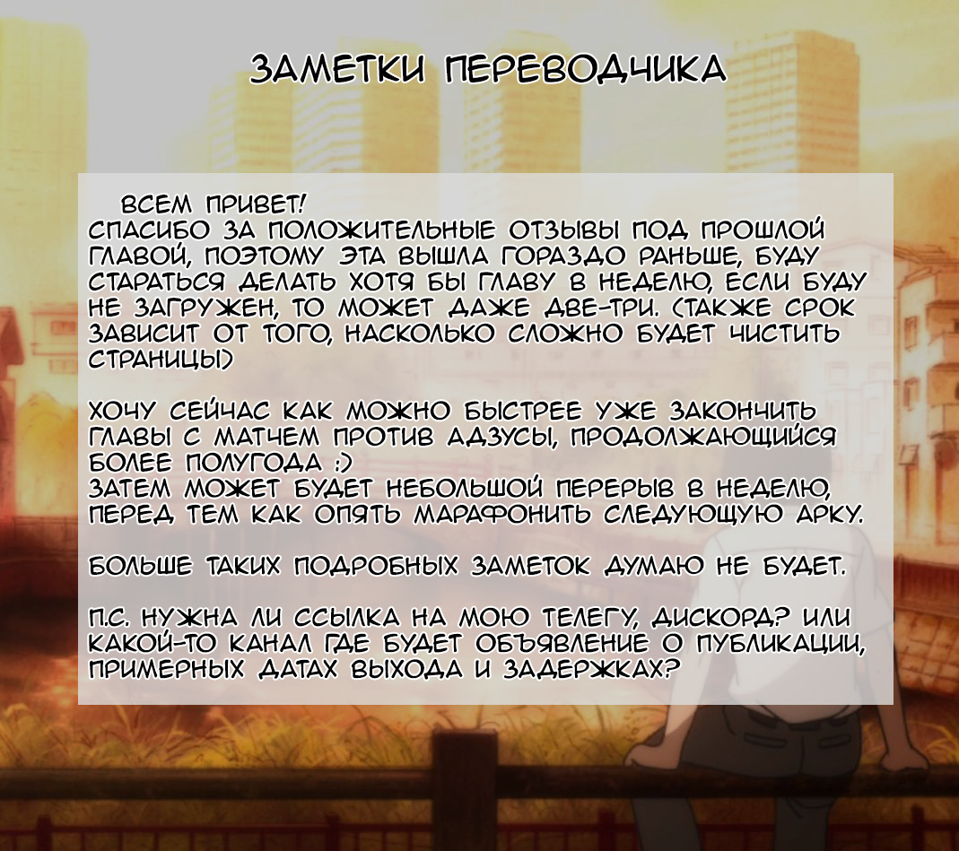 Read Мартовский лев Manga Online
