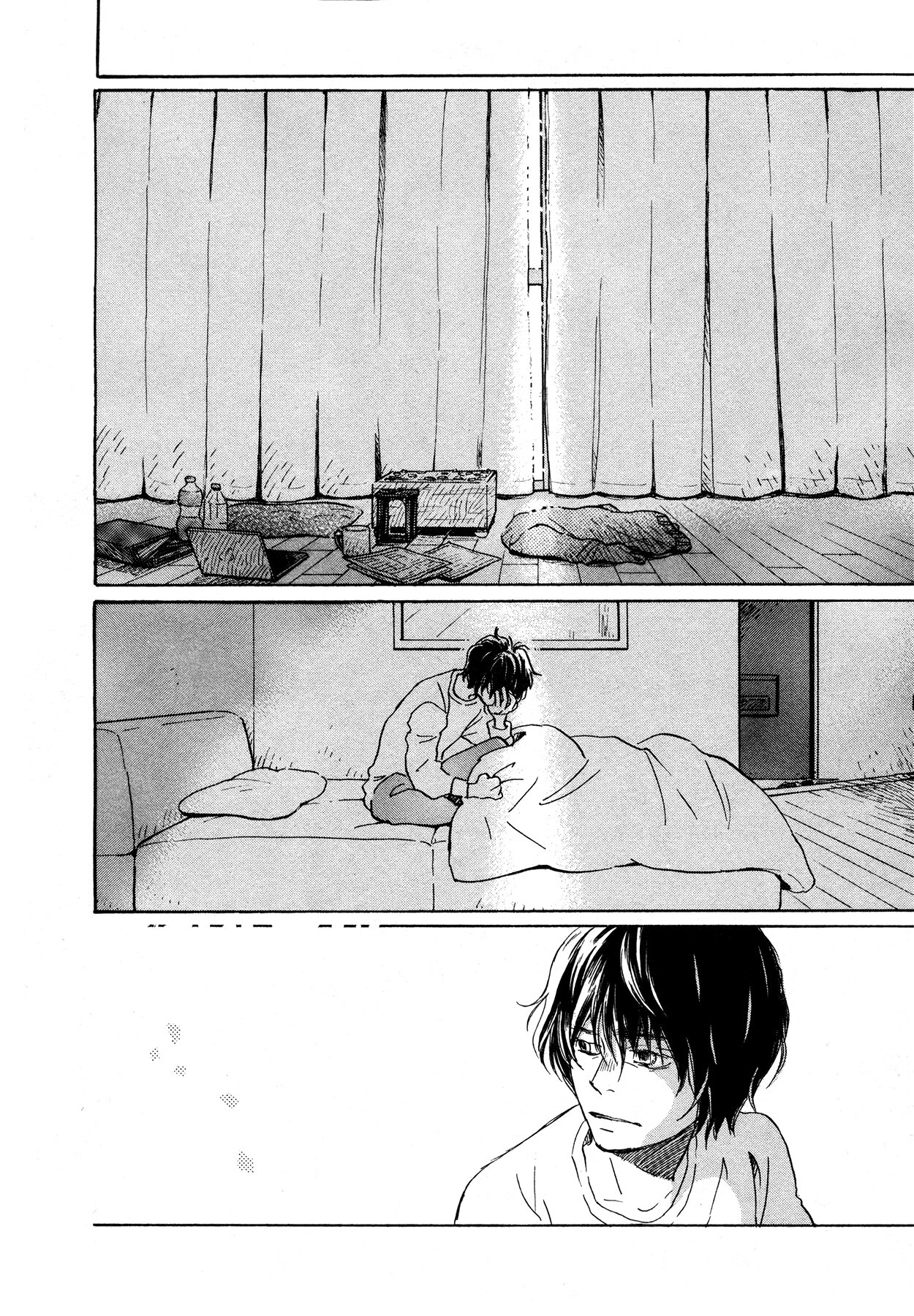 Read Мартовский лев Manga Online