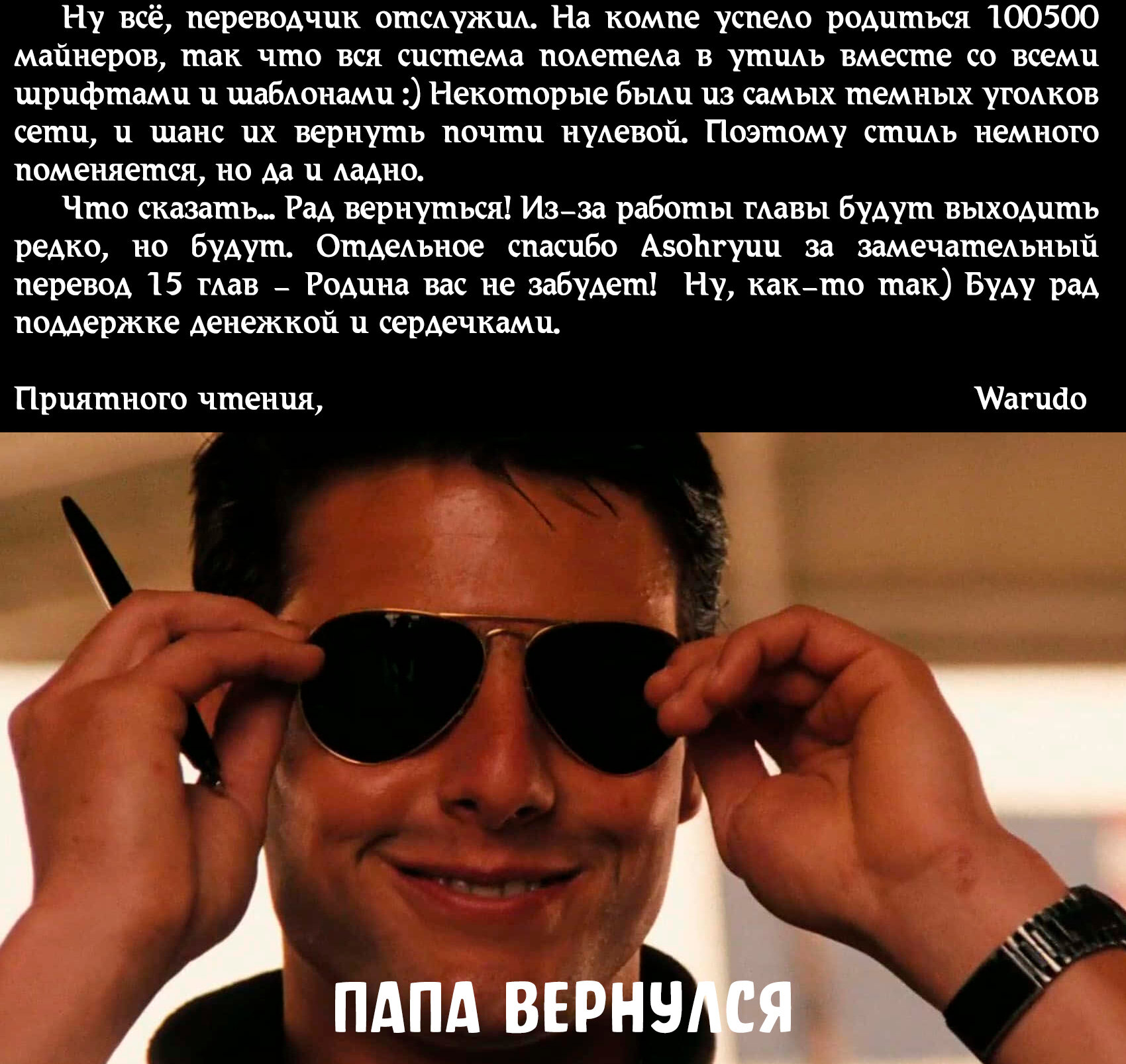 Read Мартовский лев Manga Online