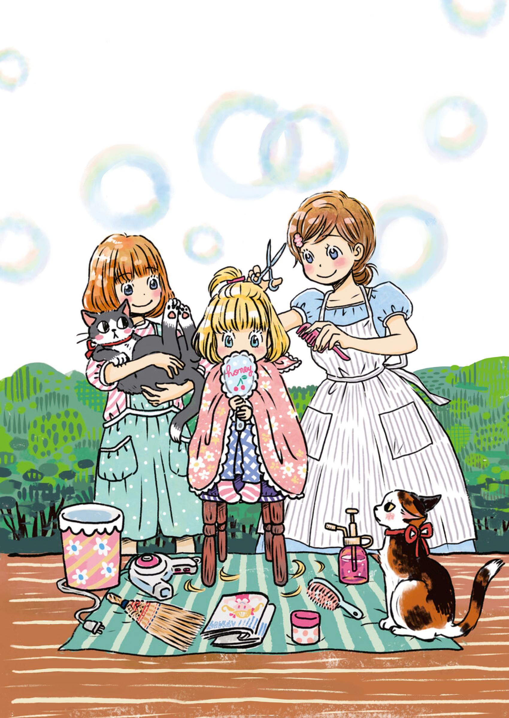 Read Мартовский лев Manga Online
