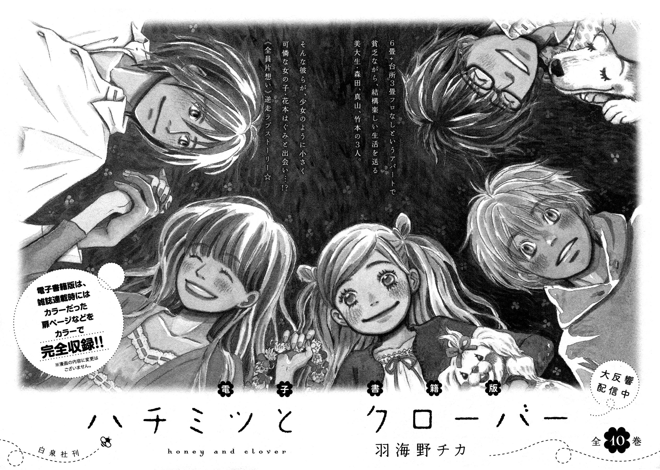Read Мартовский лев Manga Online