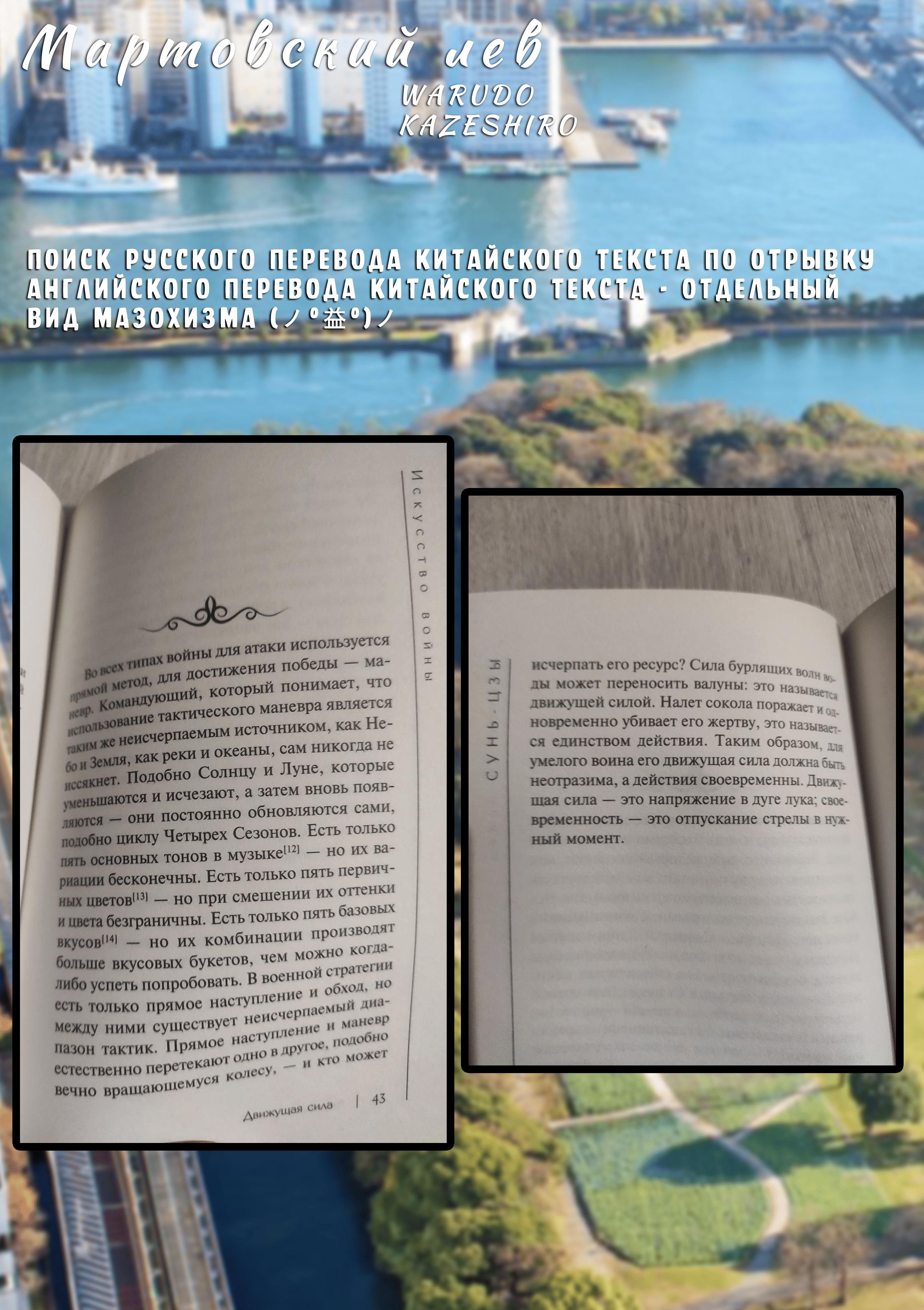 Read Мартовский лев Manga Online