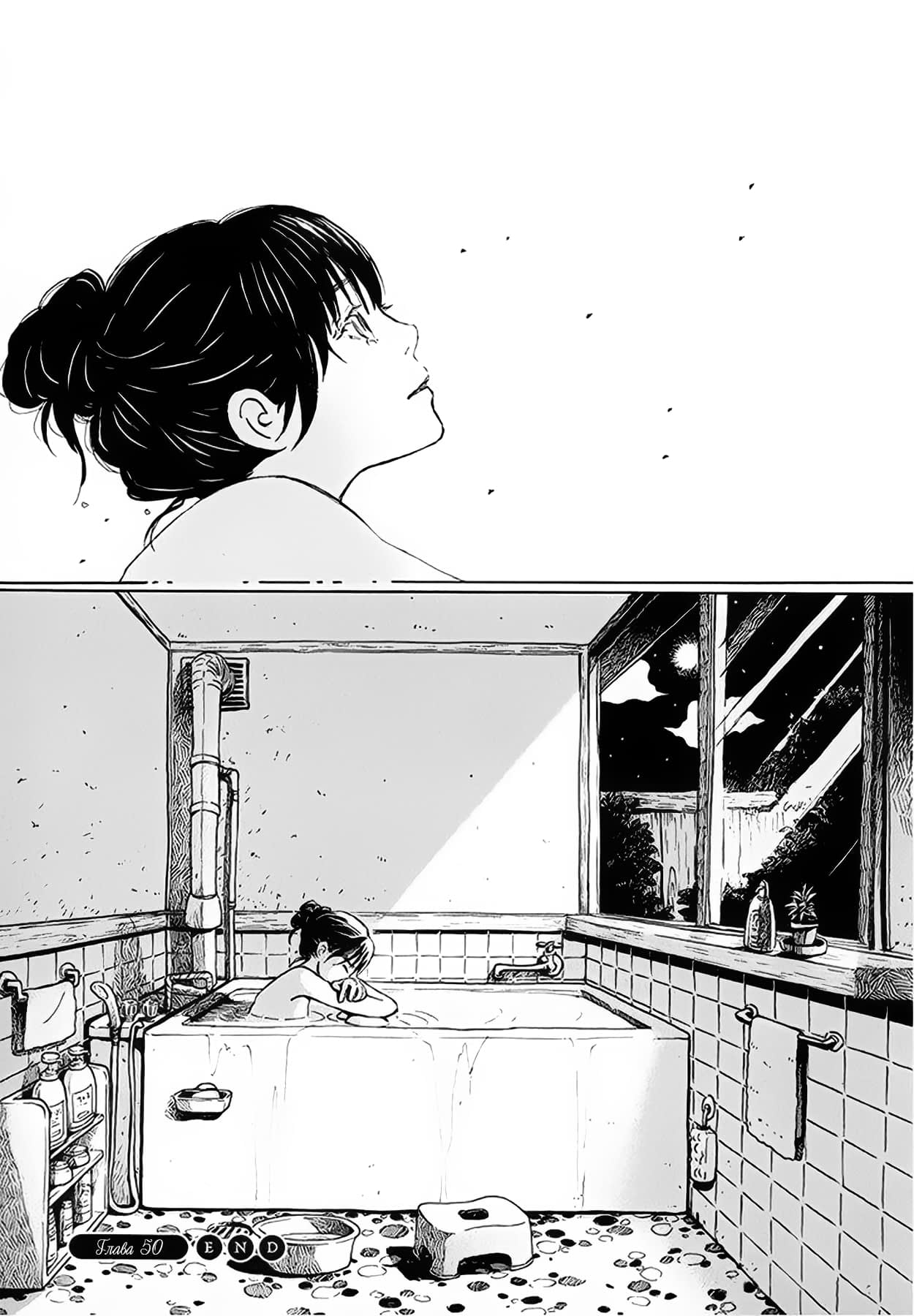 Read Мартовский лев Manga Online