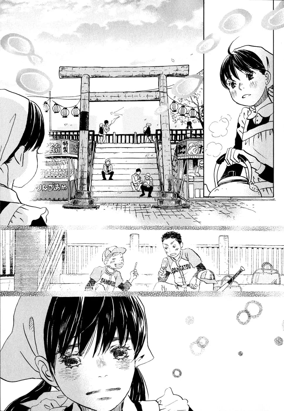 Read Мартовский лев Manga Online