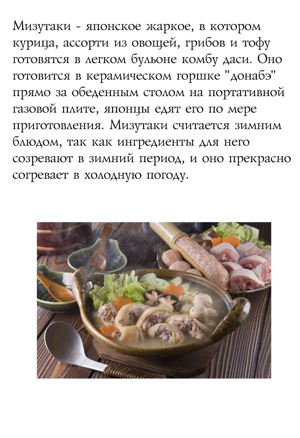 Read Мартовский лев Manga Online