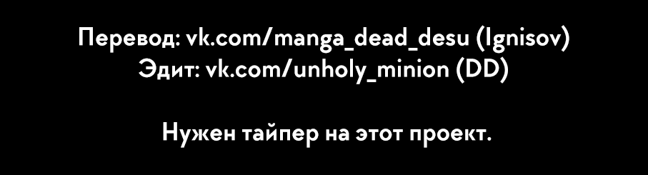 Read Мартовский лев Manga Online