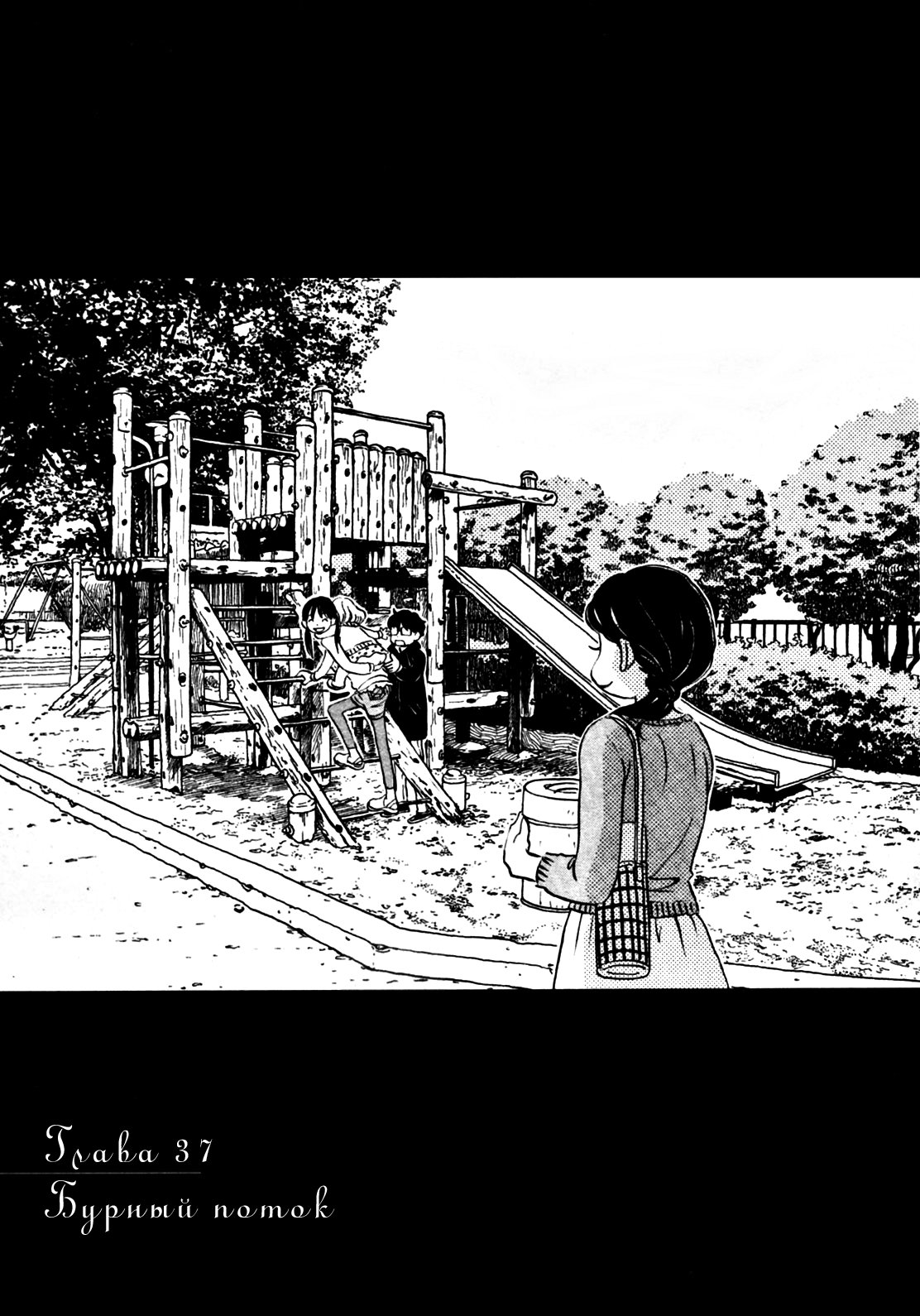 Read Мартовский лев Manga Online