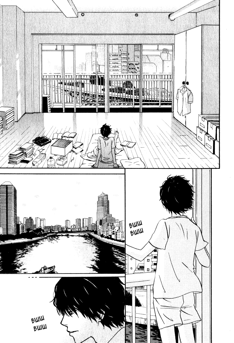 Read Мартовский лев Manga Online