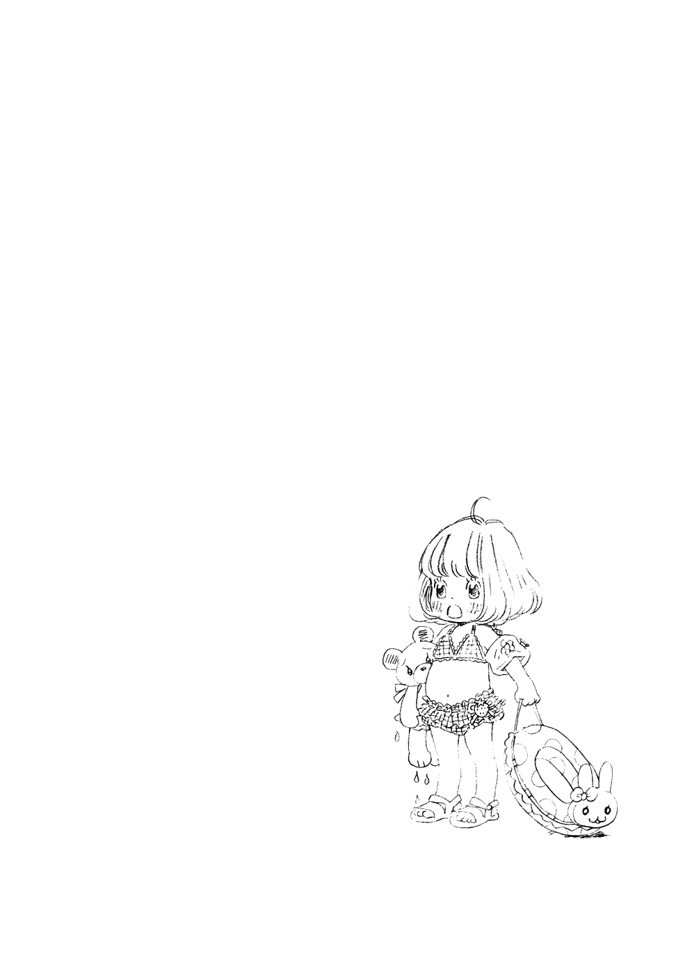 Read Мартовский лев Manga Online