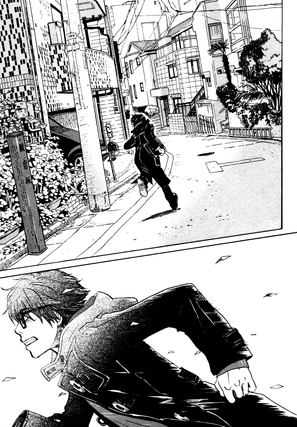 Read Мартовский лев Manga Online