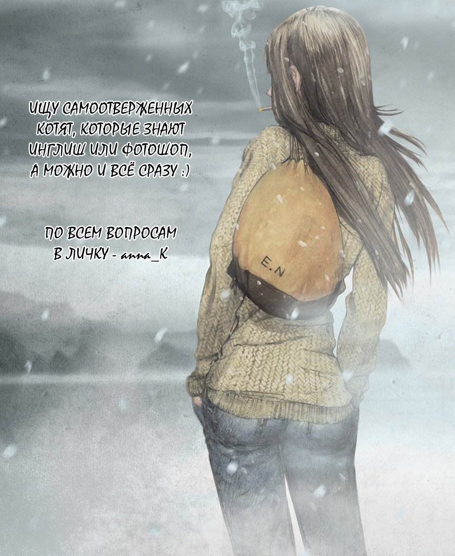 Read Мартовский лев Manga Online