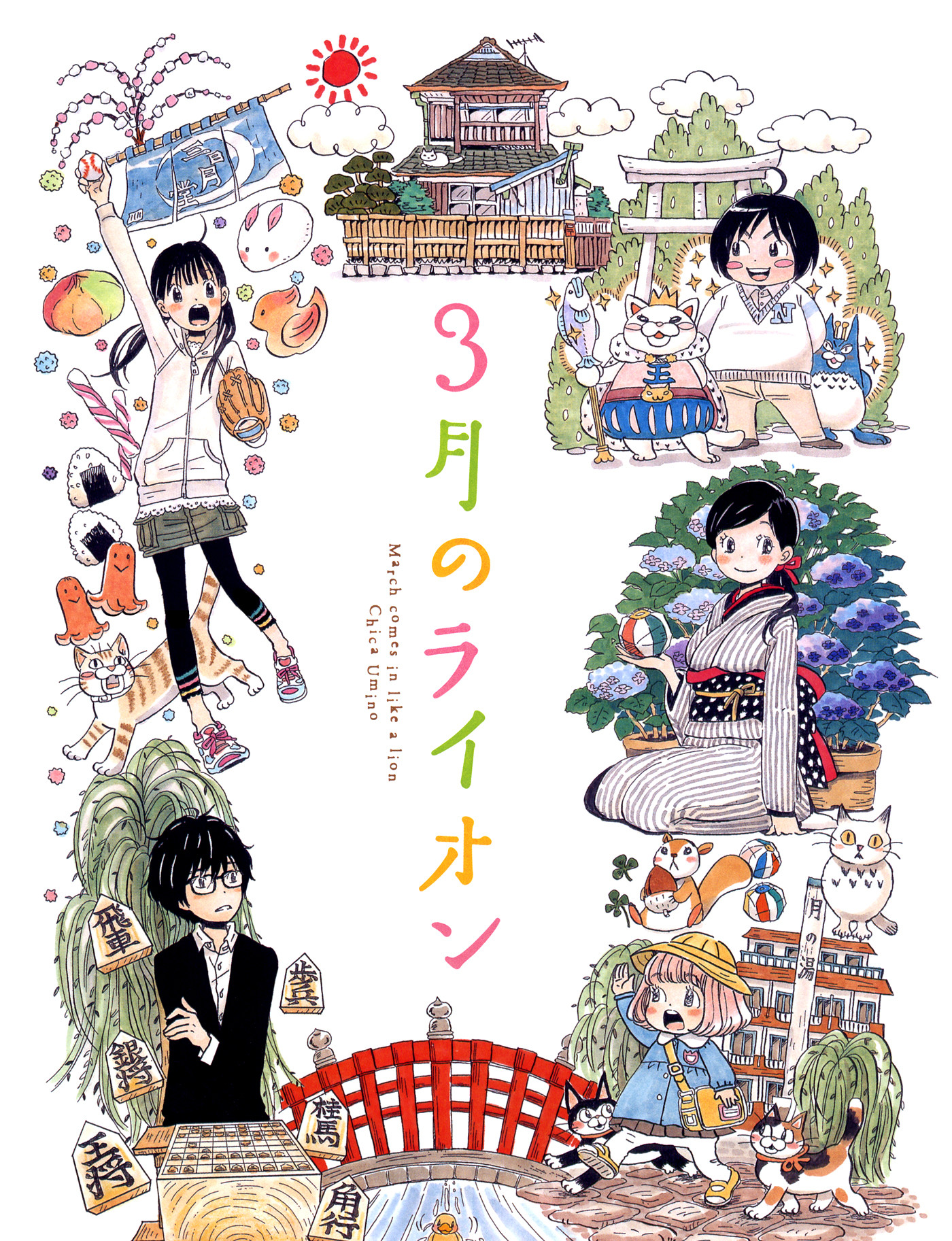 Read Мартовский лев Manga Online