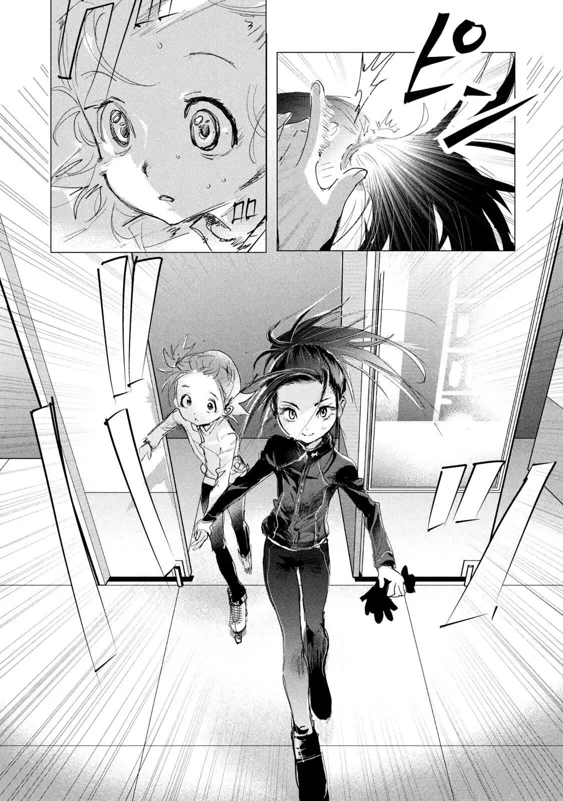 Read Медалистка Манга (Medalist) Manga Online
