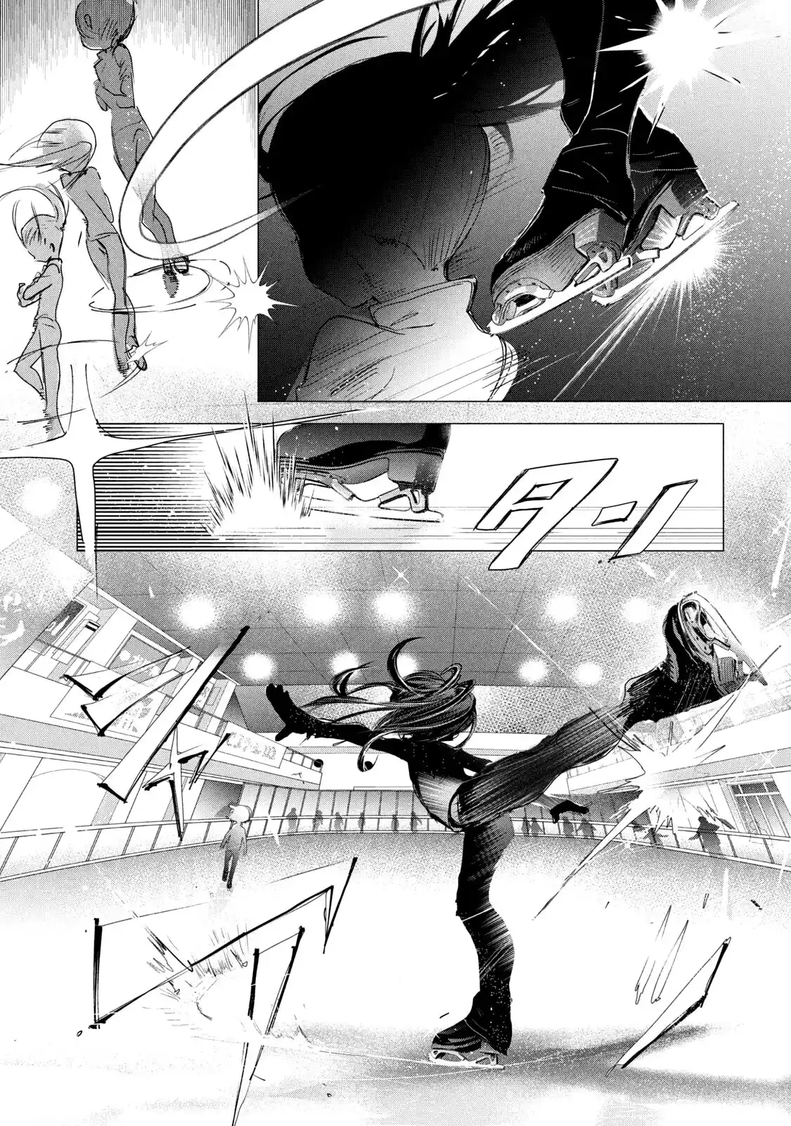 Read Медалистка Манга (Medalist) Manga Online