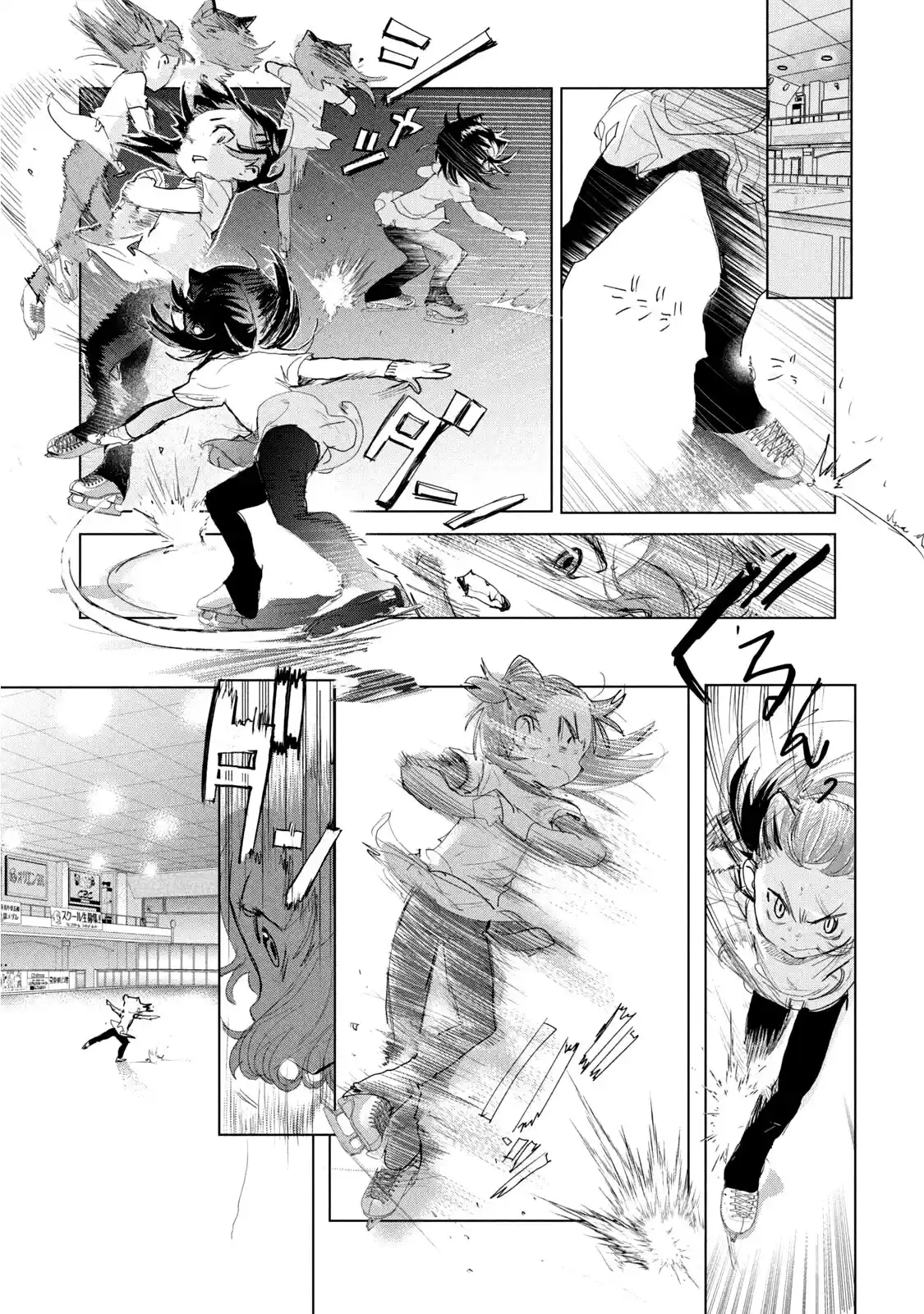 Read Медалистка Манга (Medalist) Manga Online
