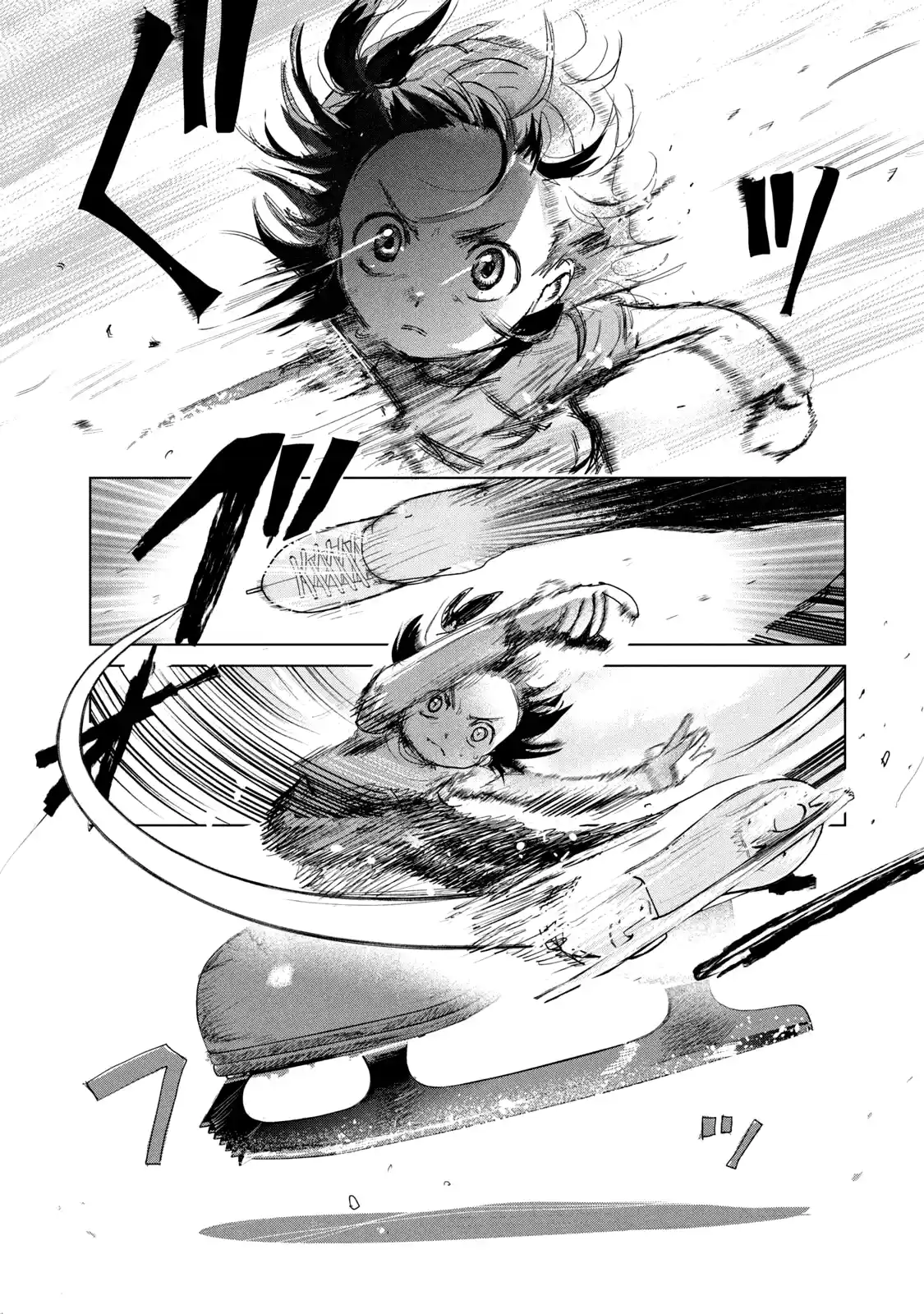 Read Медалистка Манга (Medalist) Manga Online
