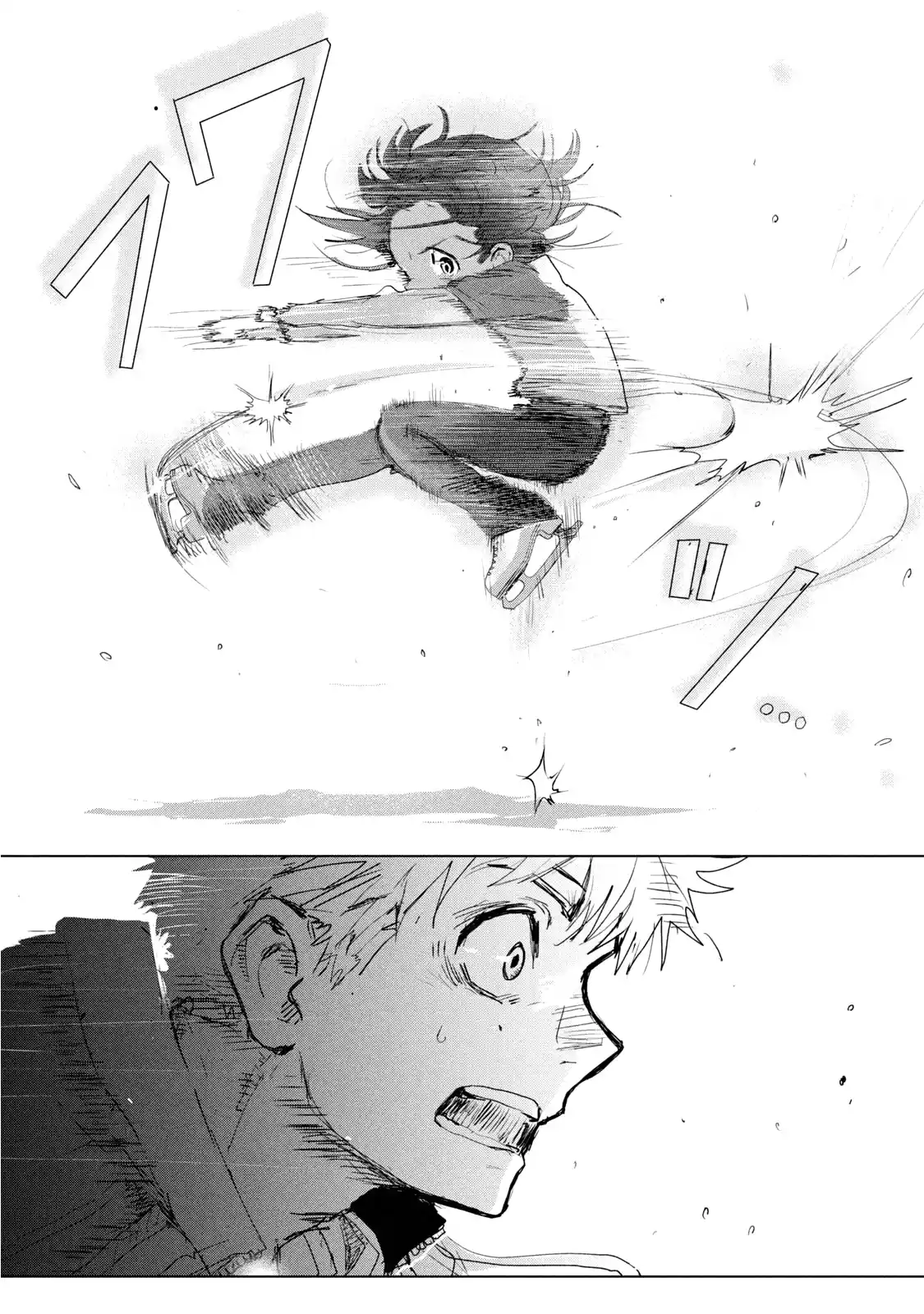 Read Медалистка Манга (Medalist) Manga Online