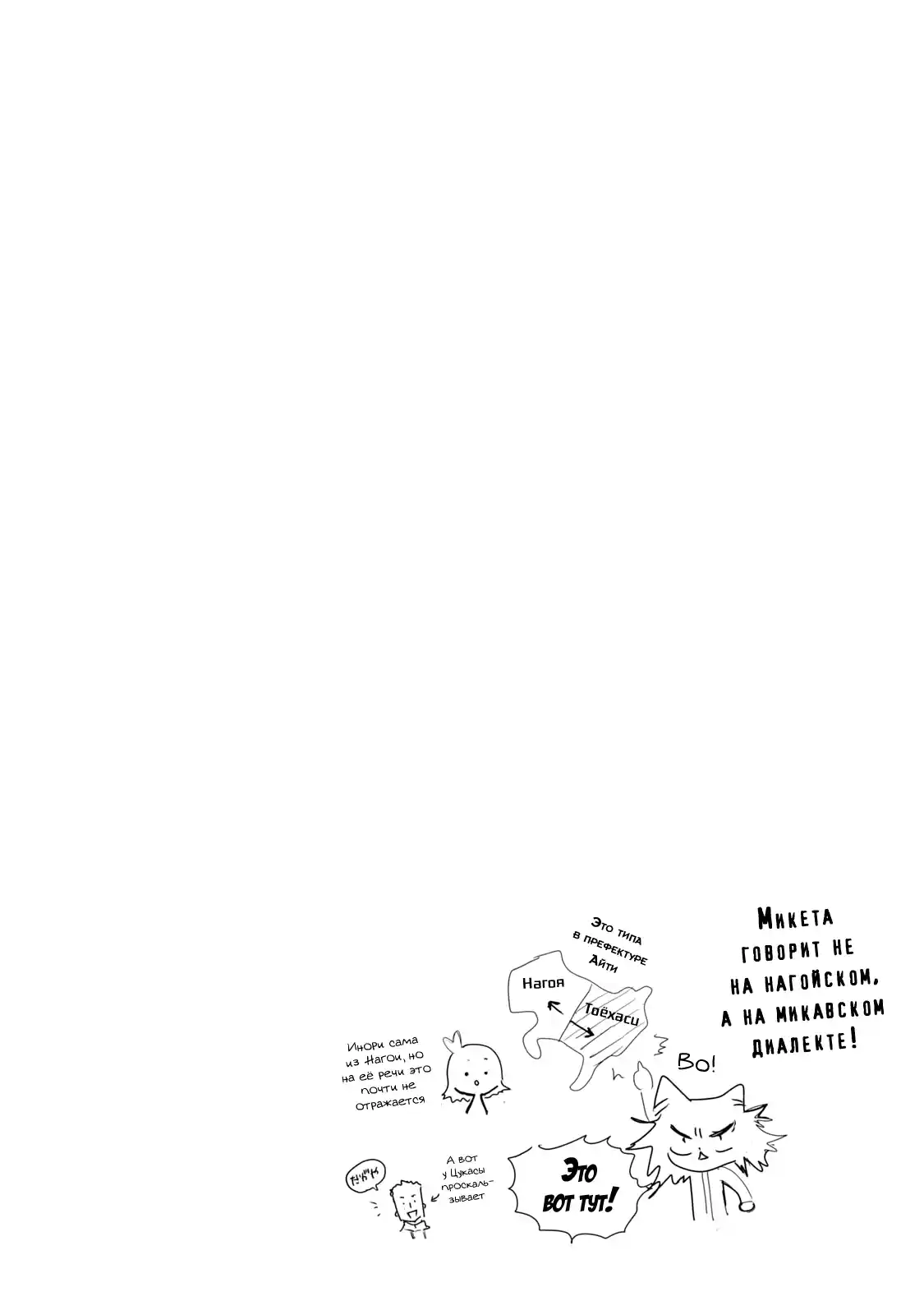 Read Медалистка Манга (Medalist) Manga Online