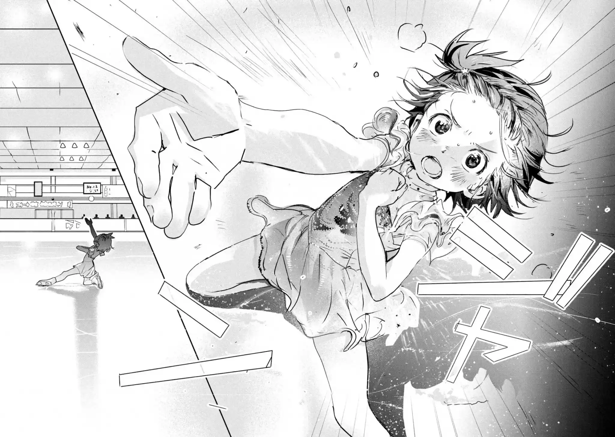 Read Медалистка Манга (Medalist) Manga Online