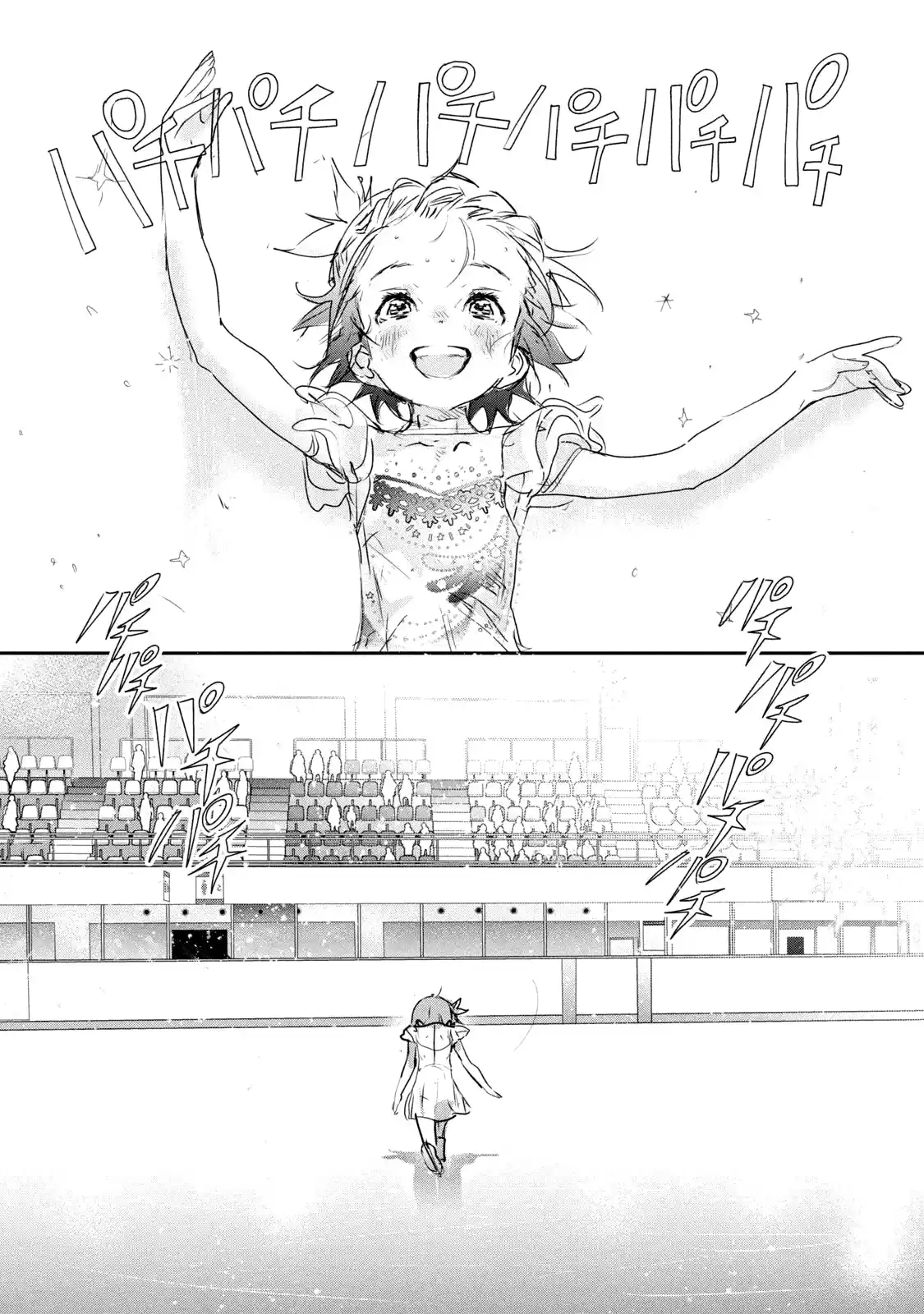 Read Медалистка Манга (Medalist) Manga Online