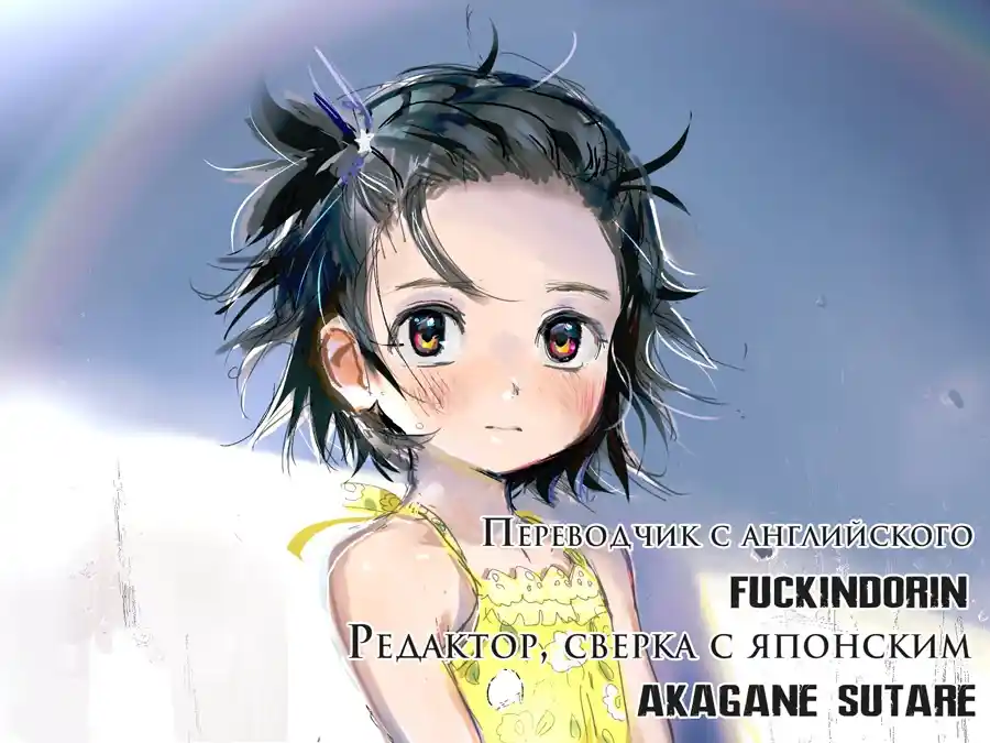 Read Медалистка Манга (Medalist) Manga Online