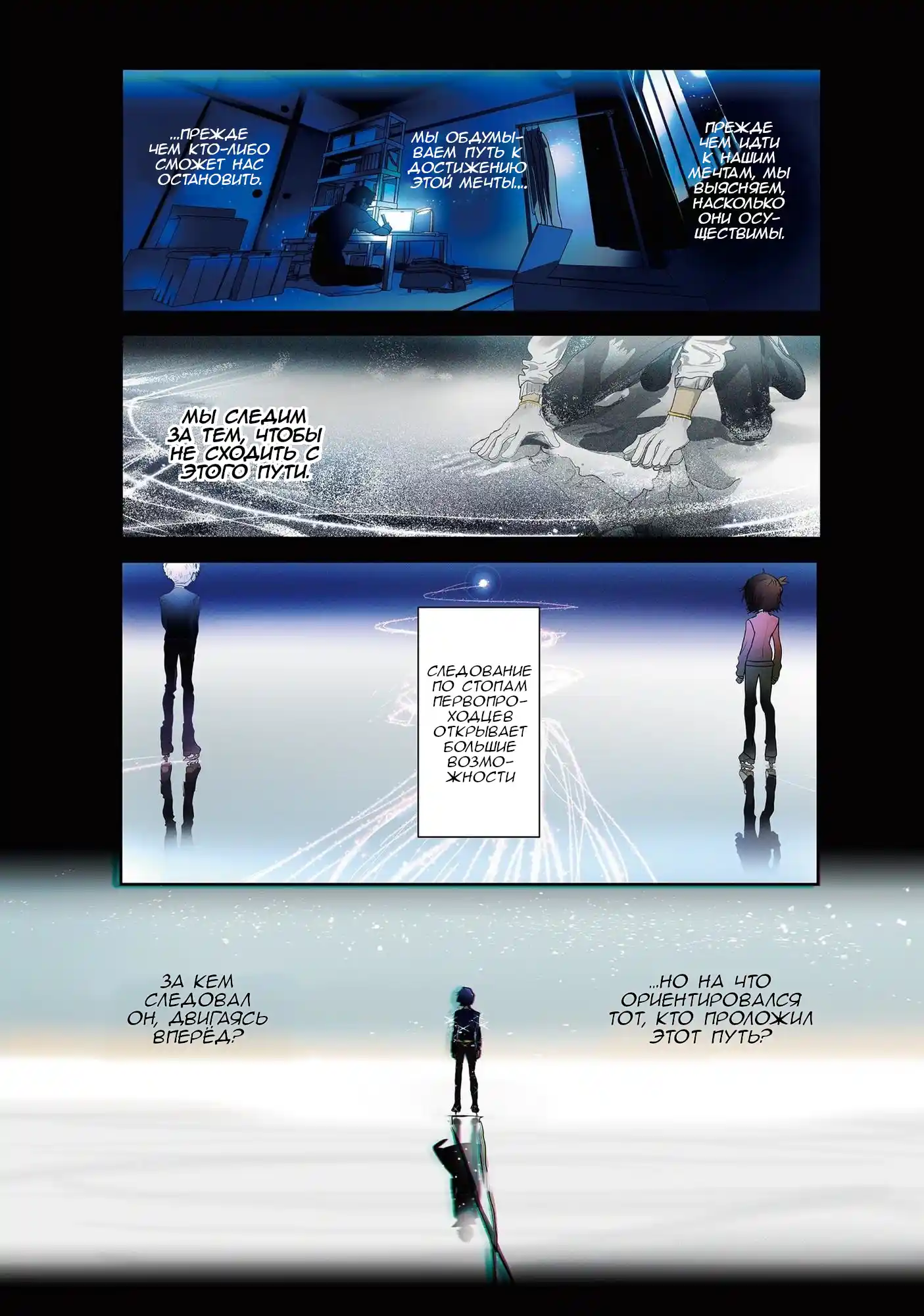 Read Медалистка Манга (Medalist) Manga Online
