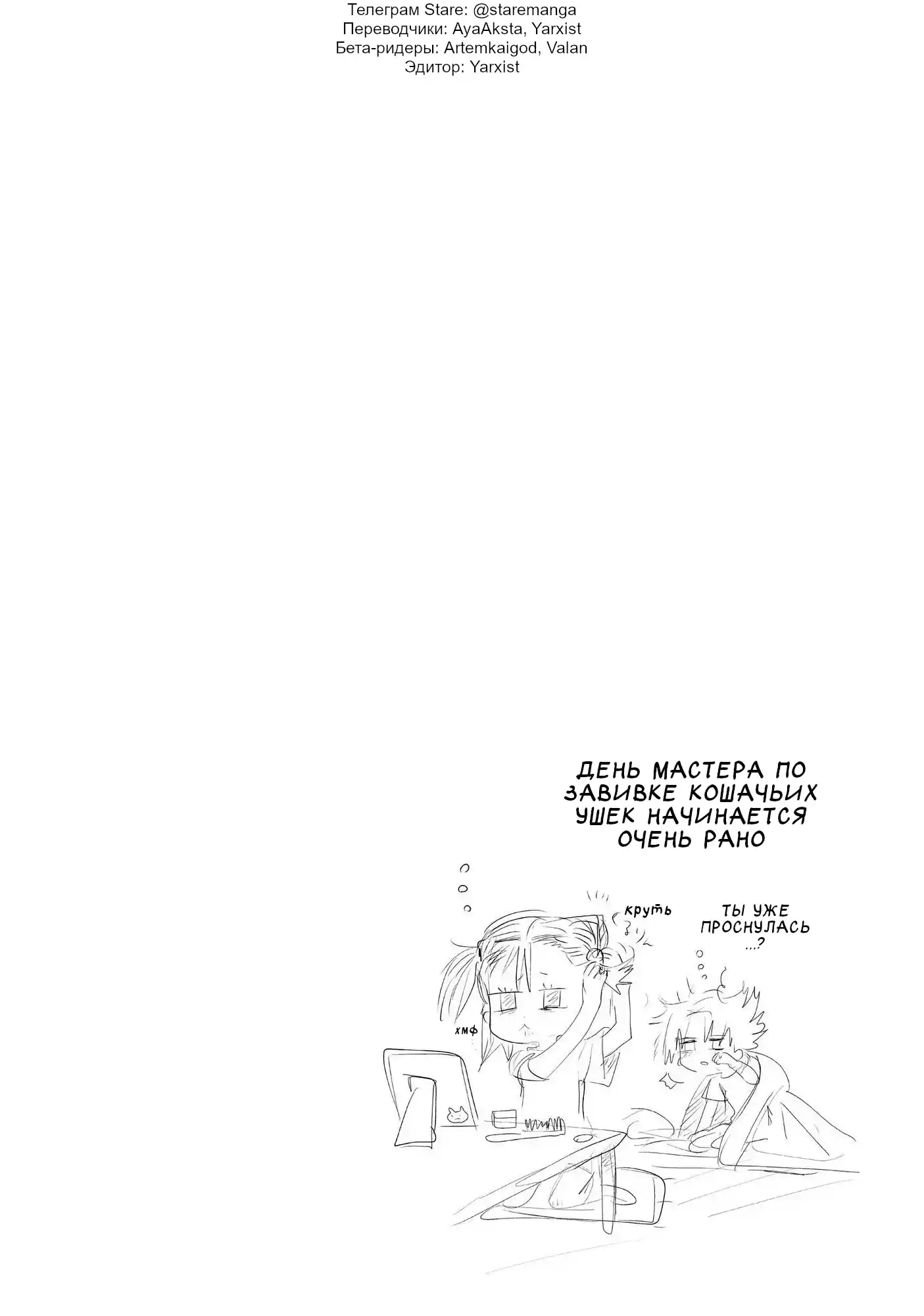 Read Медалистка Манга (Medalist) Manga Online