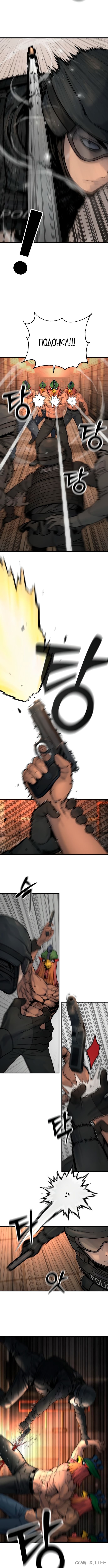 Read Перерождение убийцы в копа Manga Online