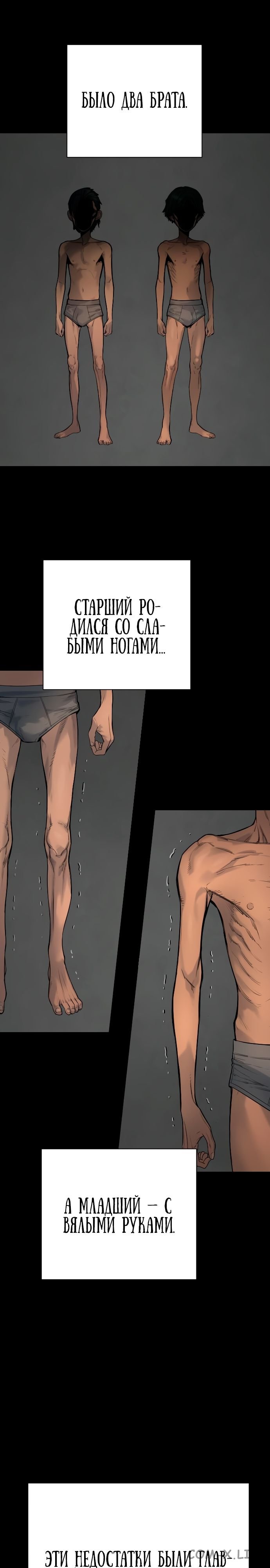 Read Перерождение убийцы в копа Manga Online